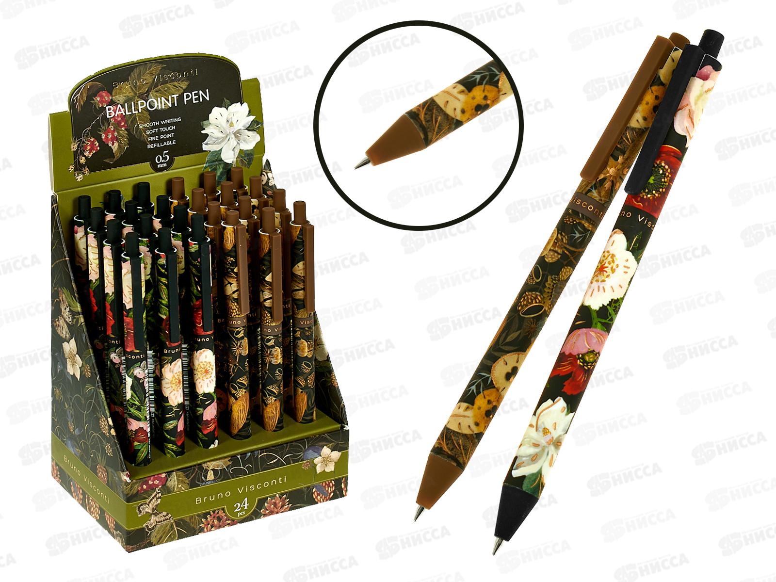 Ручка авт. B.V. Flora Black night синяя 0.5мм 20-0374/01*24