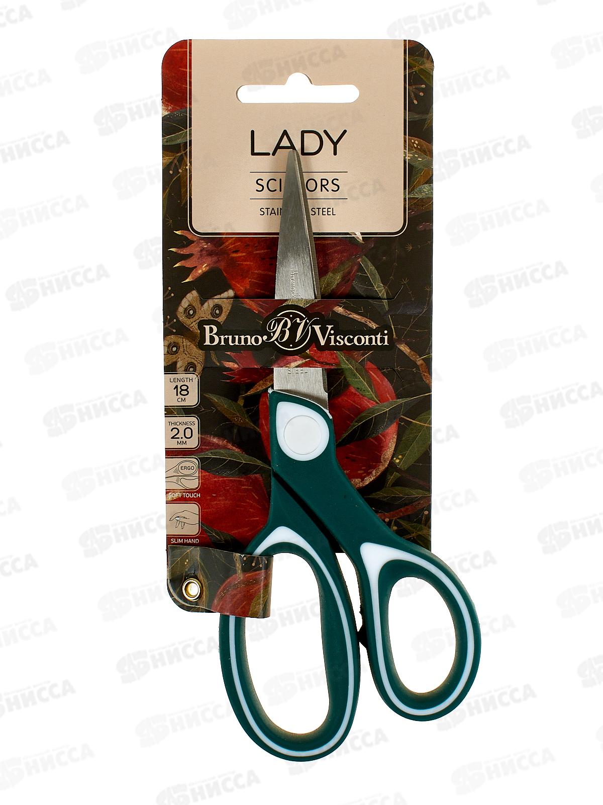 Ножницы B.V.  180мм Flora 60-0059 *12/240