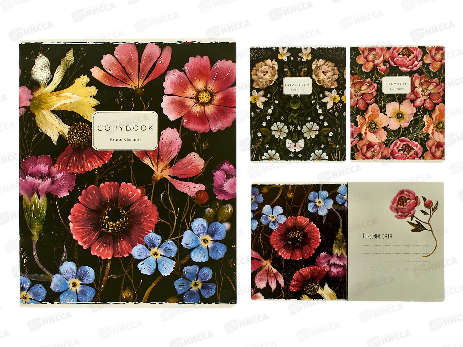 Тетрадь 48л кл. B.V. Flora Black night 7-48-1392*4/64