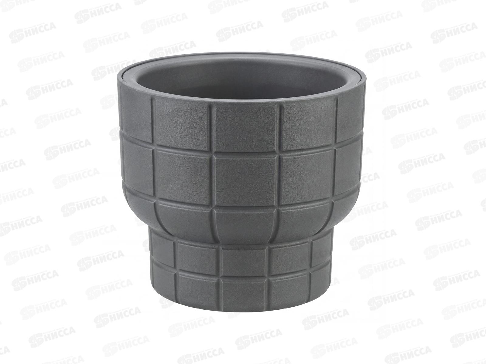 Кашпо Каре D180мм 1,9л Графитовый со вставкой М3257