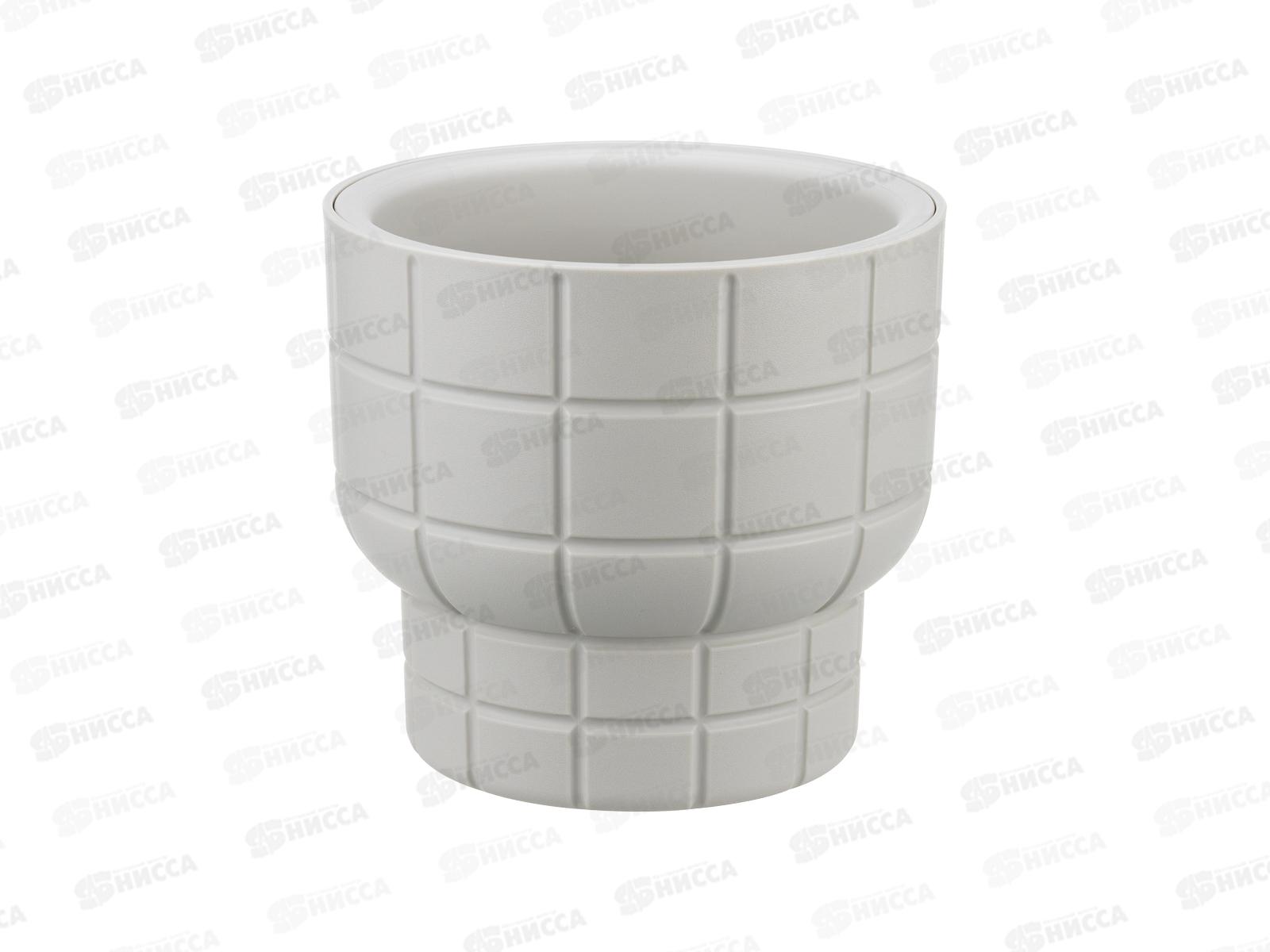 Кашпо Каре D180мм 1,9л Кремовый со вставкой М3257 *8