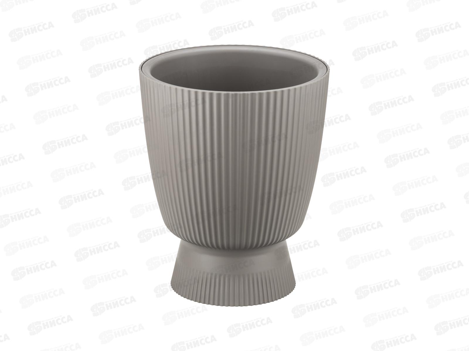 Кашпо Вельвет D220мм 3,7л Французский серый со вставкой М3270 *8