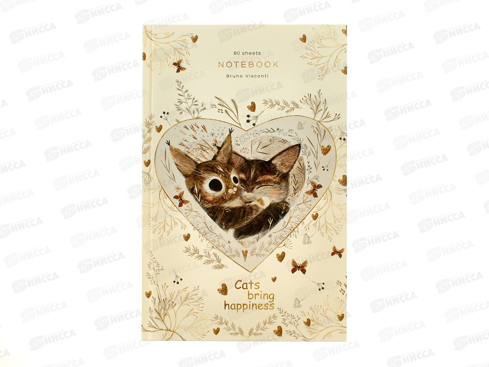 Блокнот-престиж АЛЬТ 80л А5 Love me Котики  3-80-072/46 *12