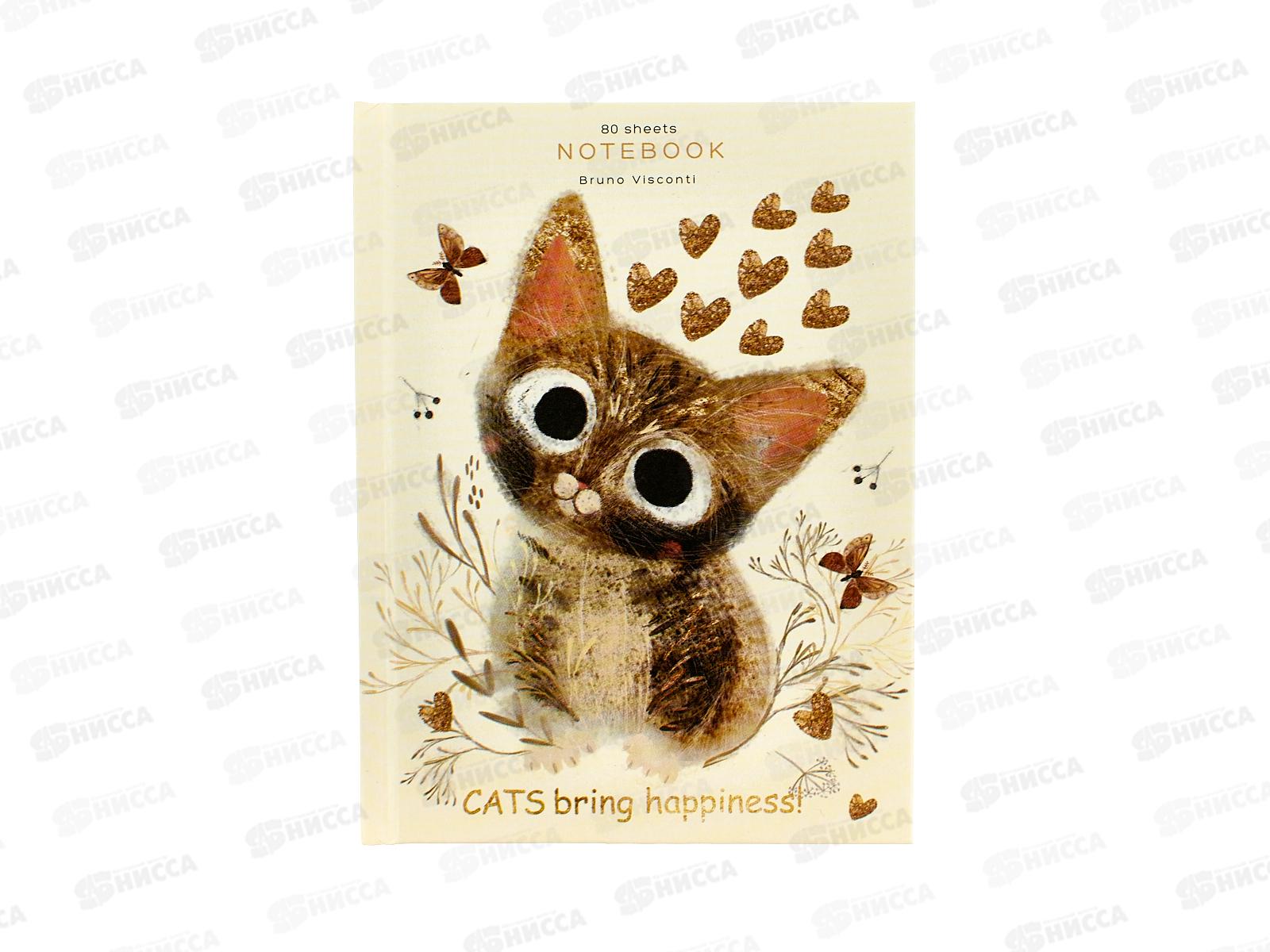 Блокнот-престиж АЛЬТ 80л А6 Love me Милый Котик  3-80-005/47 *12