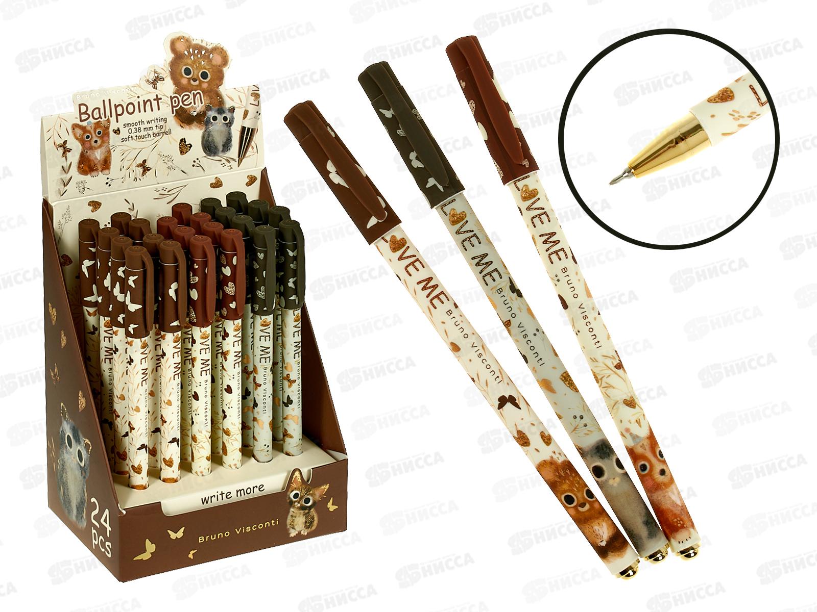 Ручка шар. B.V. Love me Friends 20-0215/74*24/288