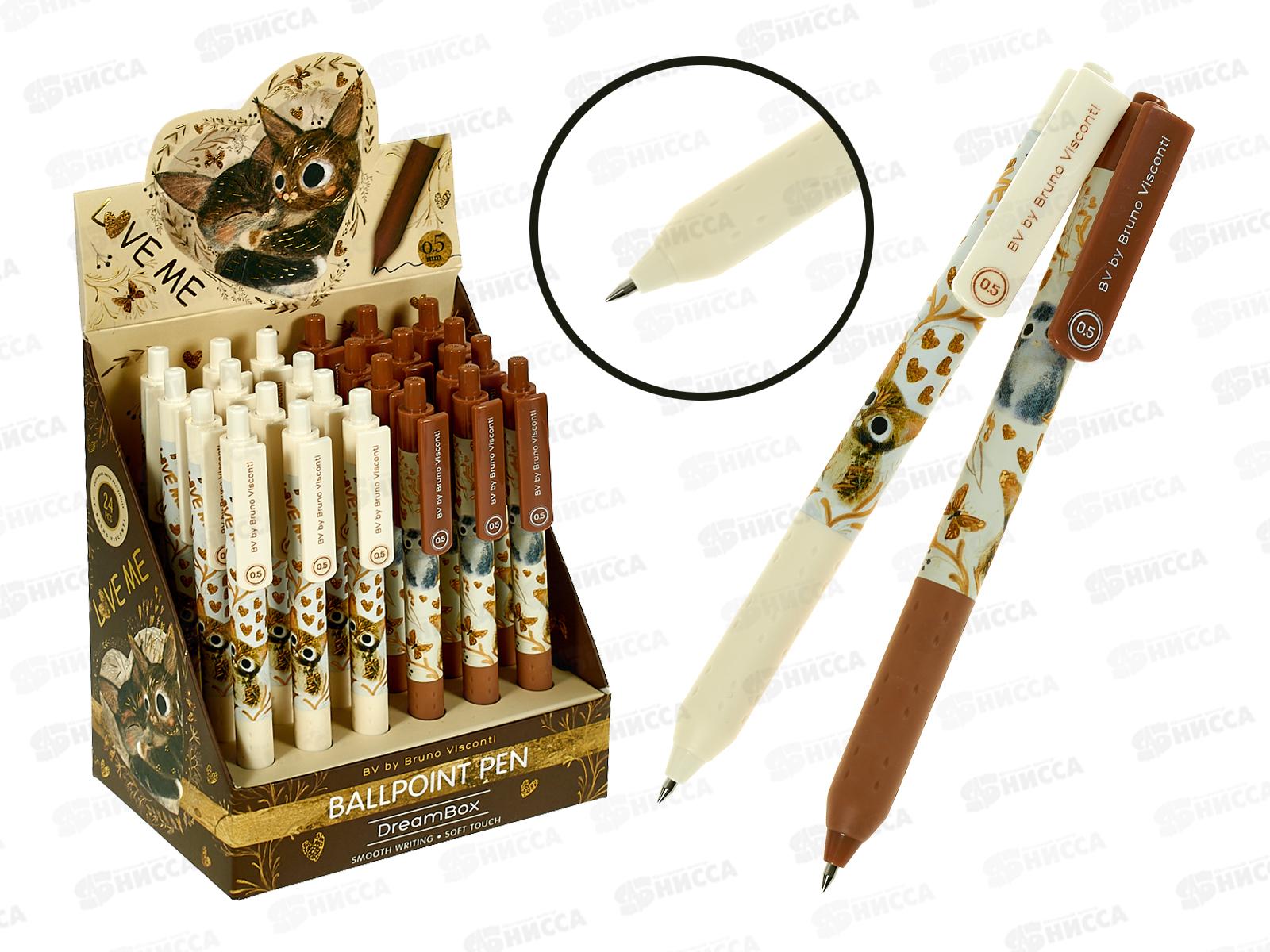 Ручка авт. B.V. Love me Котики ,син 20-0466/02*24/288