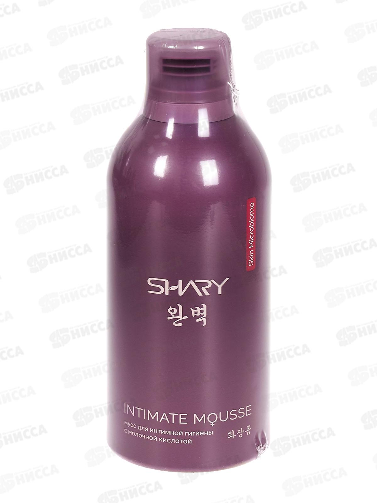 Shary Мусс очищающий для интим гигиен  с молочной кислотой 250мл