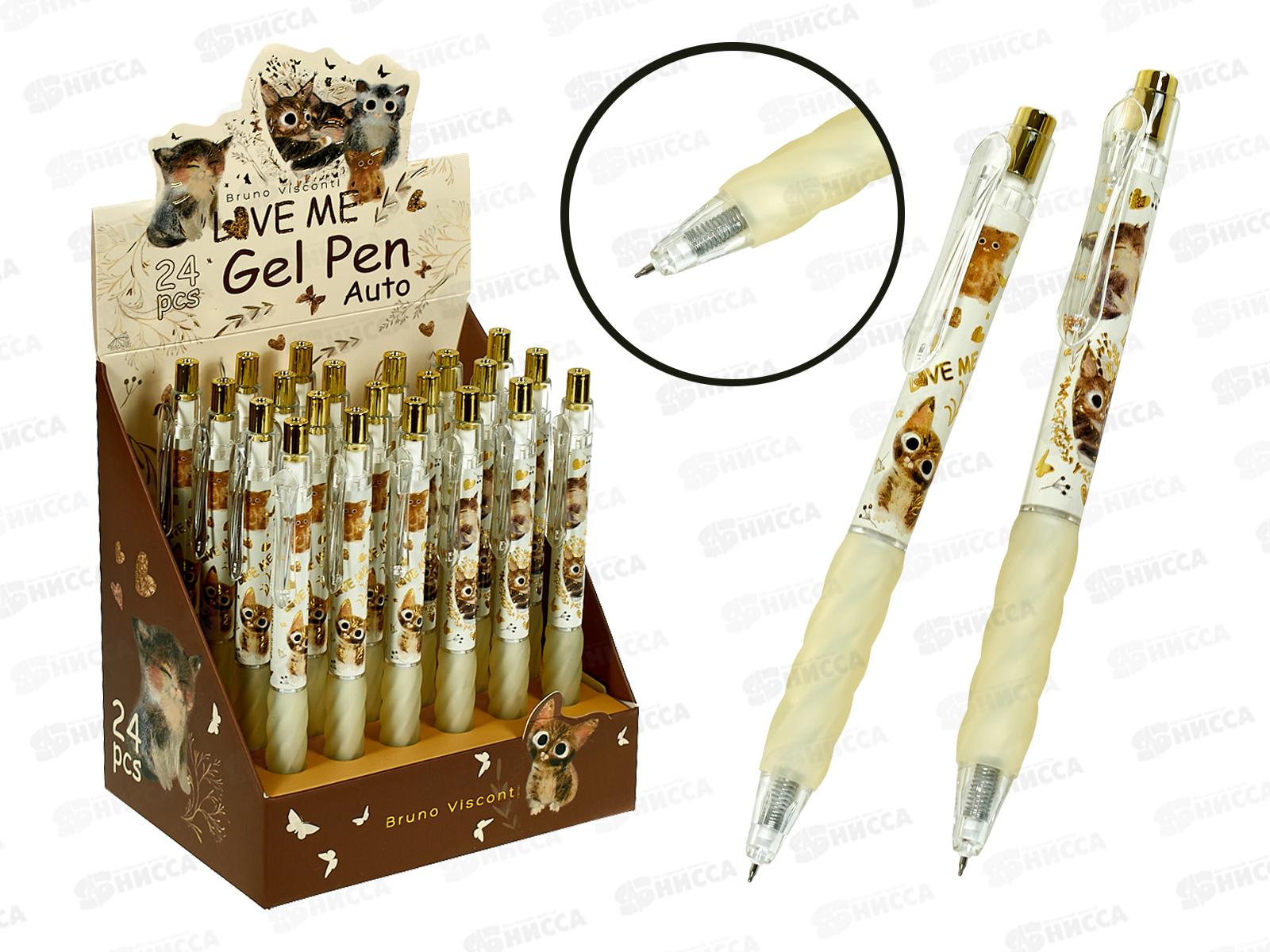 Ручка авт. B.V. Love me  20-0488*24/288