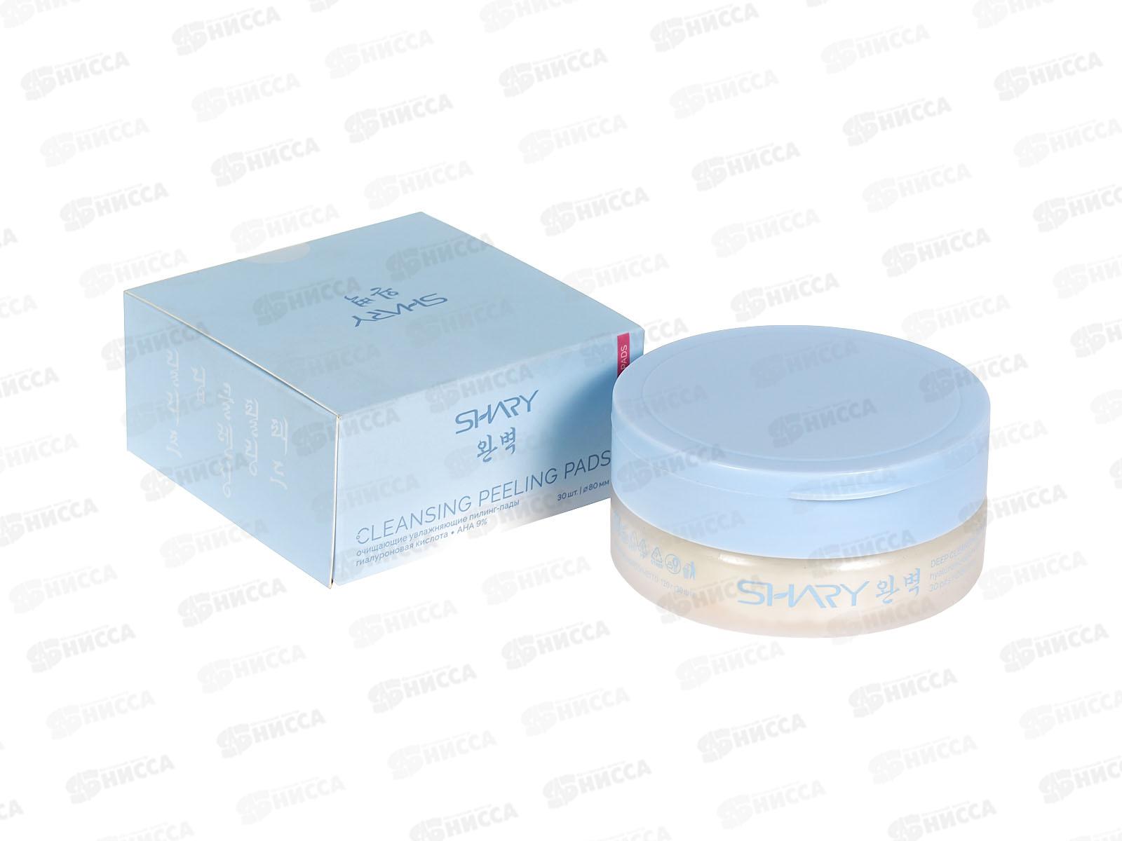 Shary Пилинг-пады глубоко очищ для всех видов кожи RDCPP 120г *30