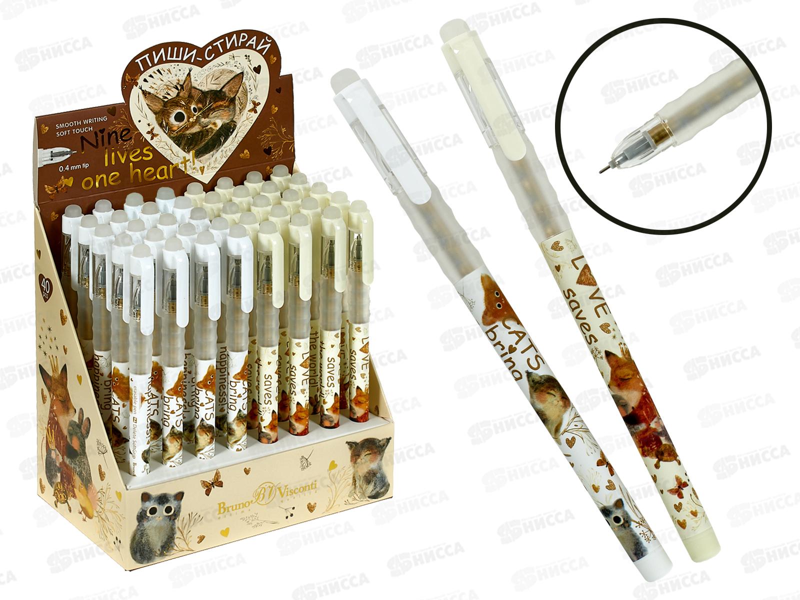 Ручка шар. B.V. пишет-стир Delete soft grip love me син 20-0375/01 *40