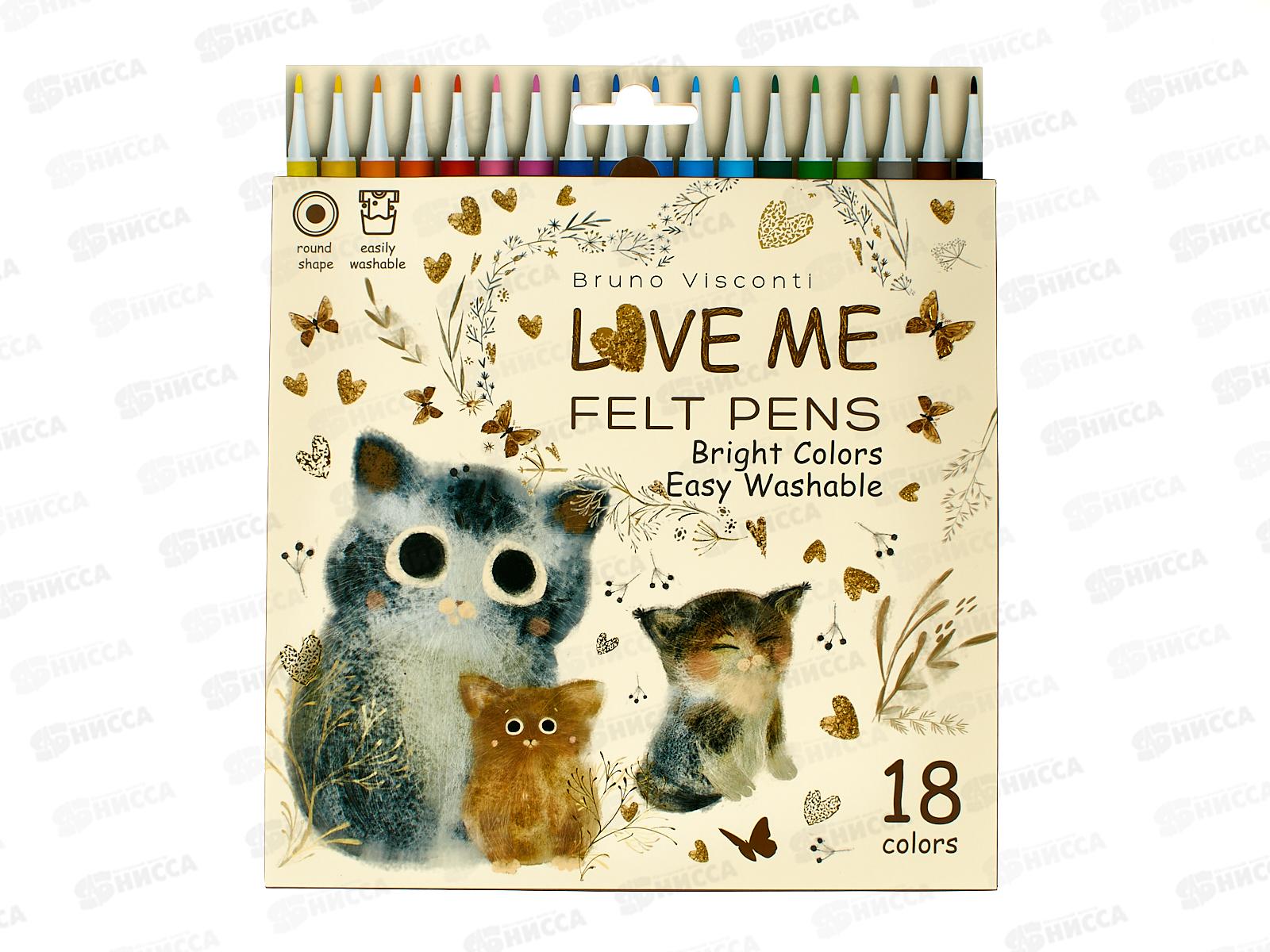 Фломастеры 18цв. B.V. Love me Котики Счастье 32-0077*16