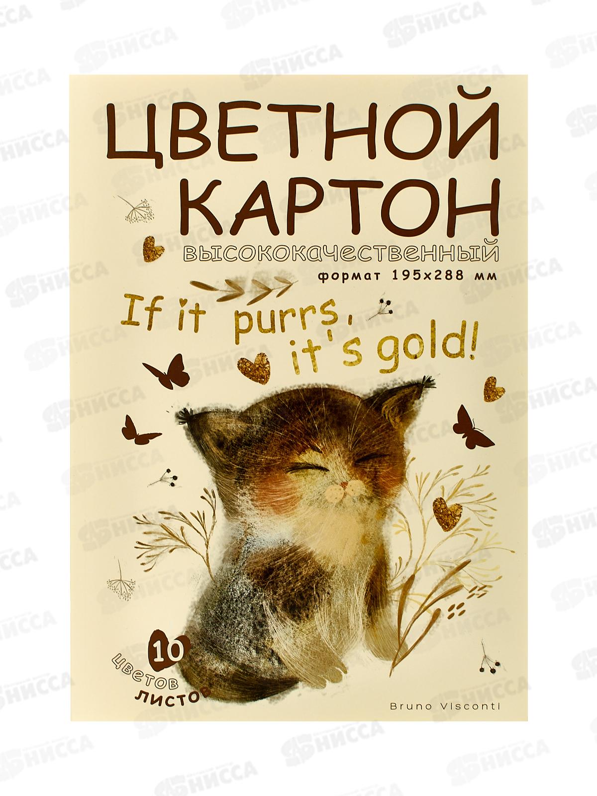 Цветной карт. 10л 10цв АЛЬТ Love me 11-410-338