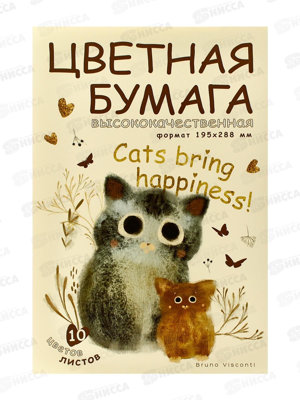 Цветная бум.  10л 10цв АЛЬТ Love me 11-410-353