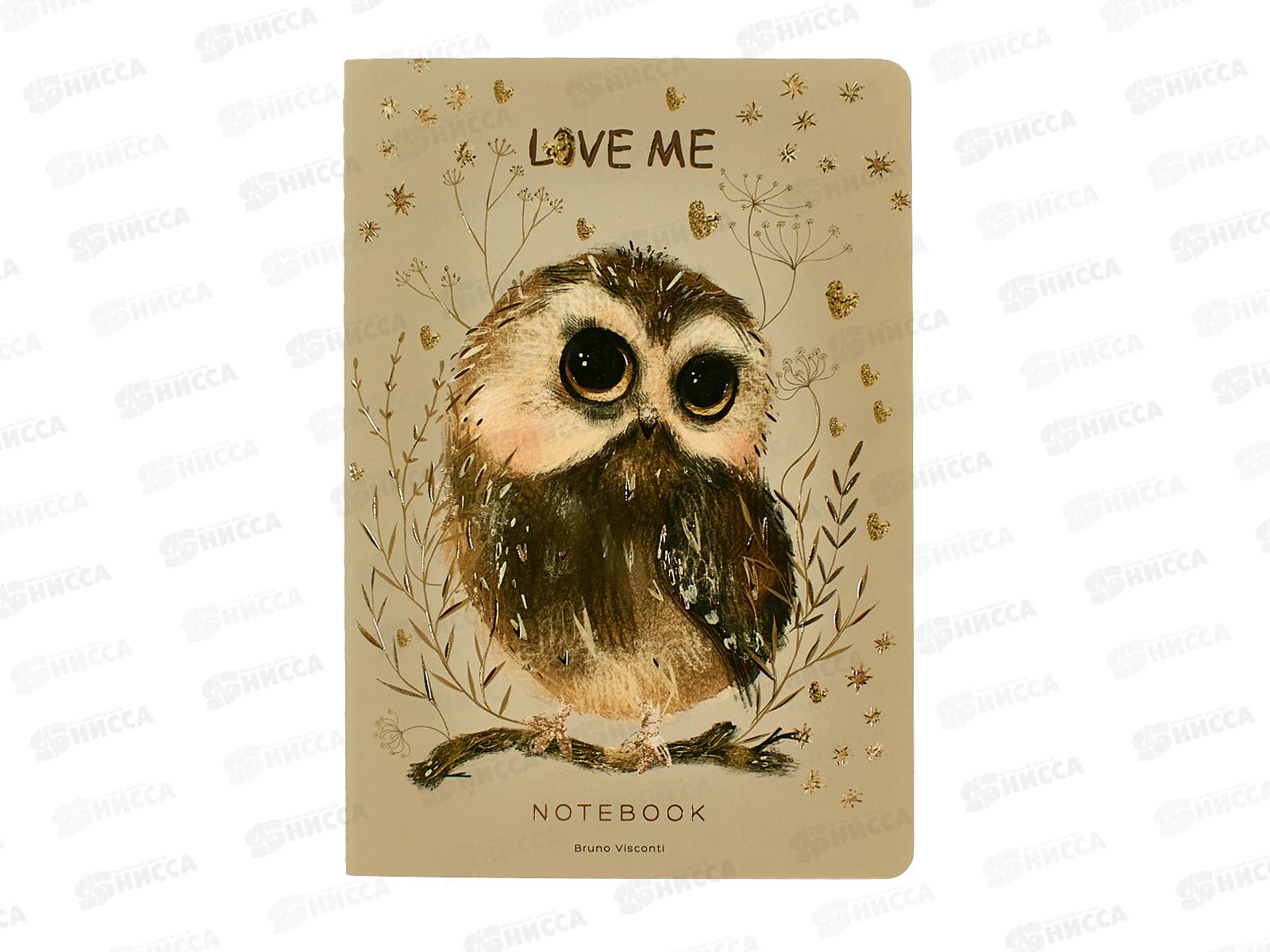 Тетрадь 40л кл. B.V. Love me Милый совенок 7-40-001/207*4/64