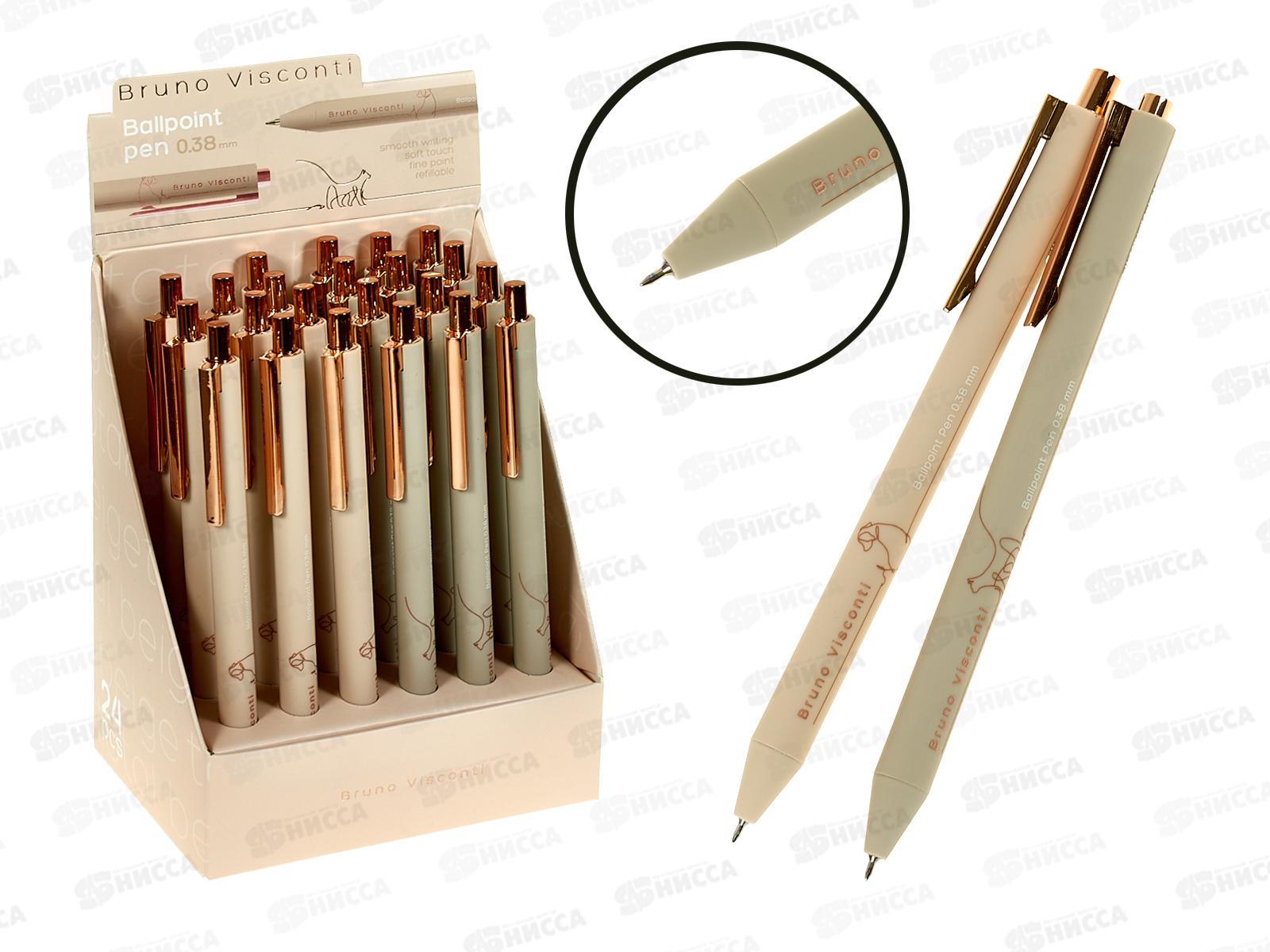 Ручка авт. B.V. Totalbeige синяя 0.38мм 20-0374/07*24