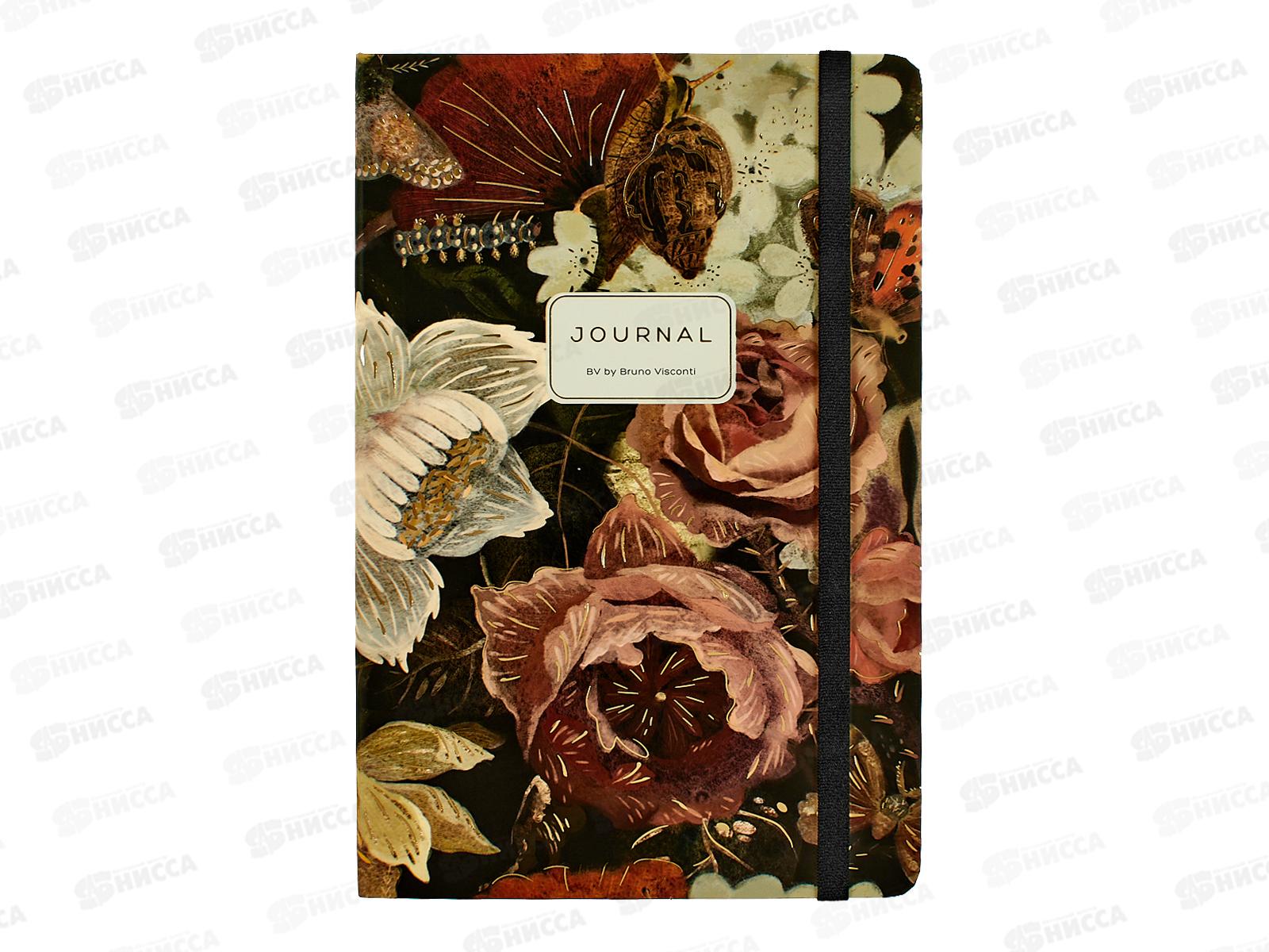 Записн.книжка B.V. А5, Megapolis journal,3-479/04*20