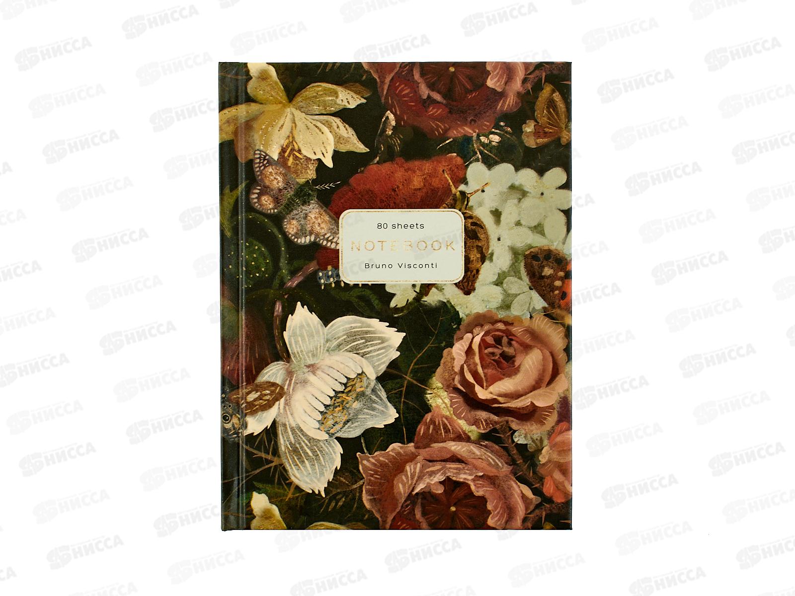 Блокнот-престиж АЛЬТ 80л А6 Lush bouquft 3-80-005/49