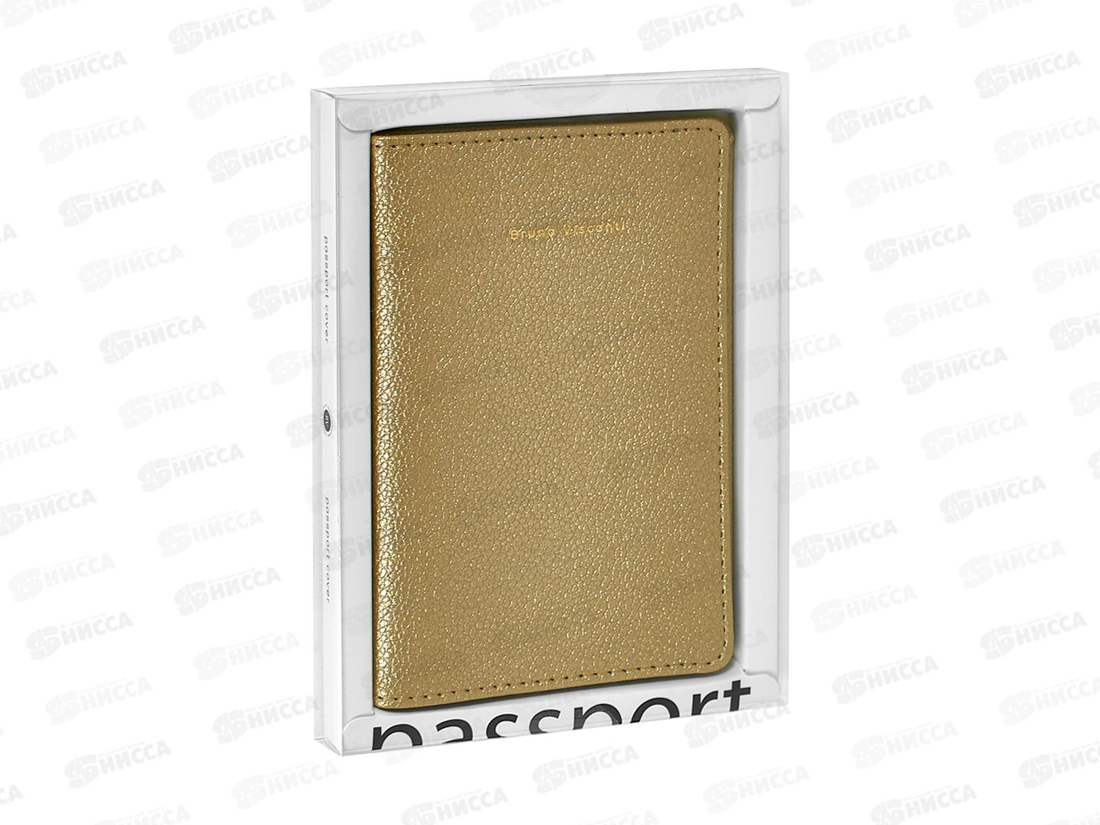 Обложка д/паспорта  B.V. золото 3-619/16*12
