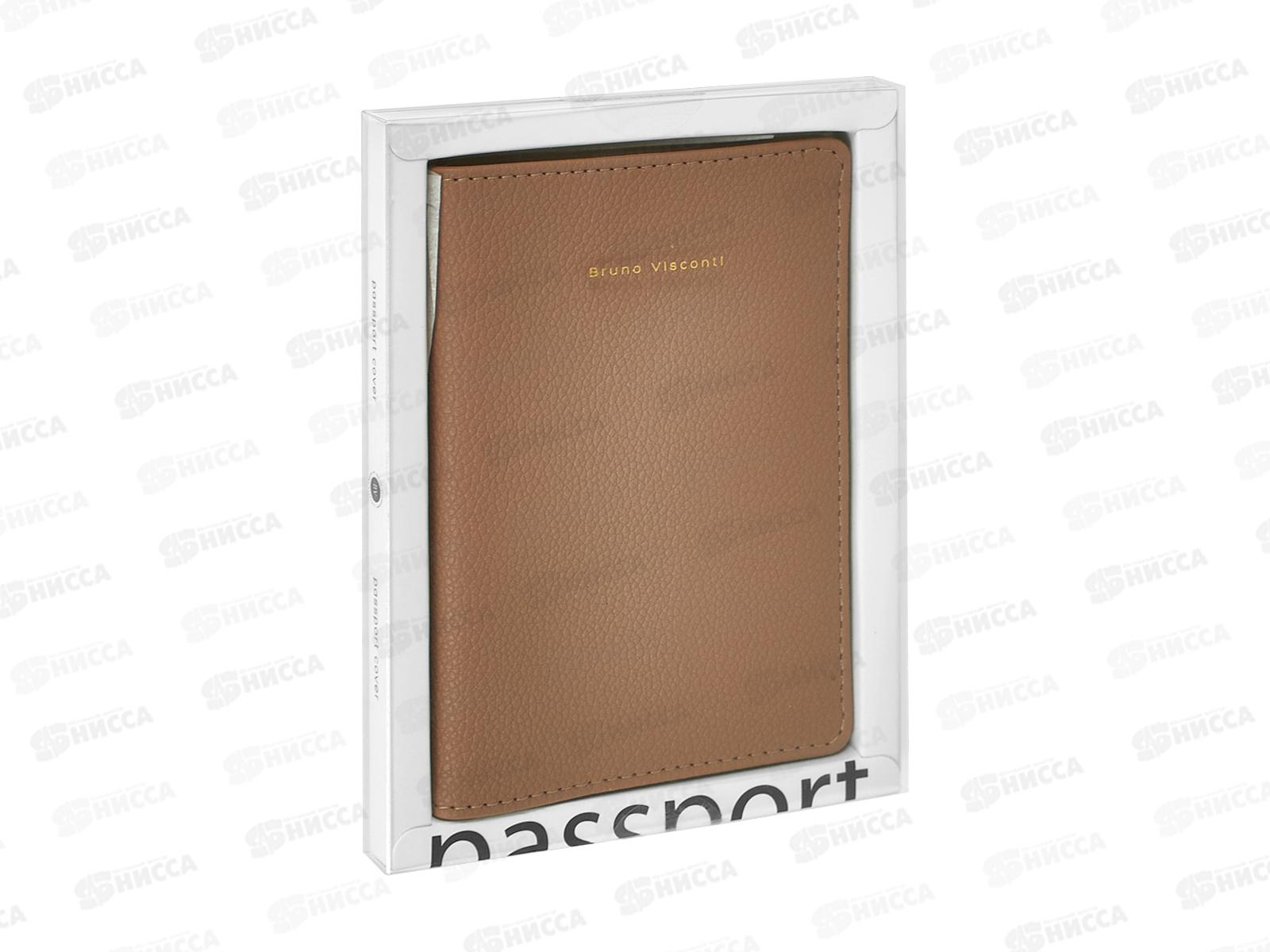 Обложка д/паспорта  B.V. пыльная роза 3-619/08*12