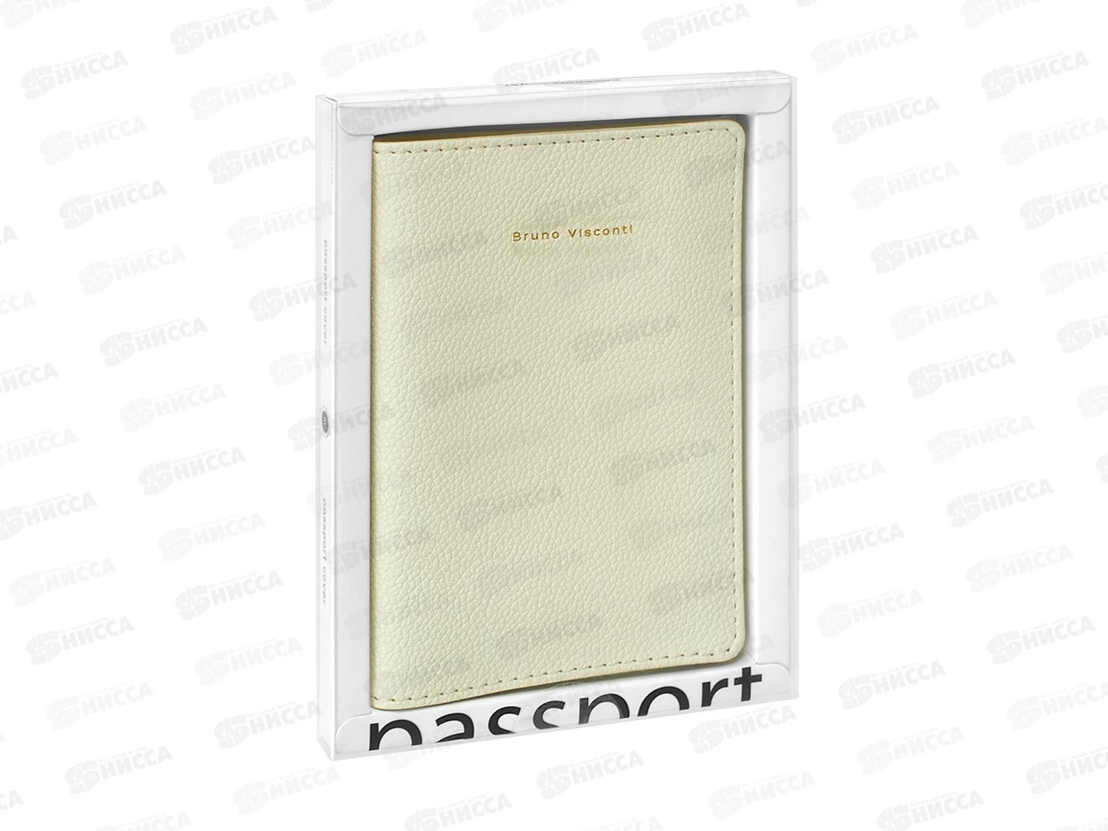 Обложка д/паспорта  B.V. белая 3-619/10*12