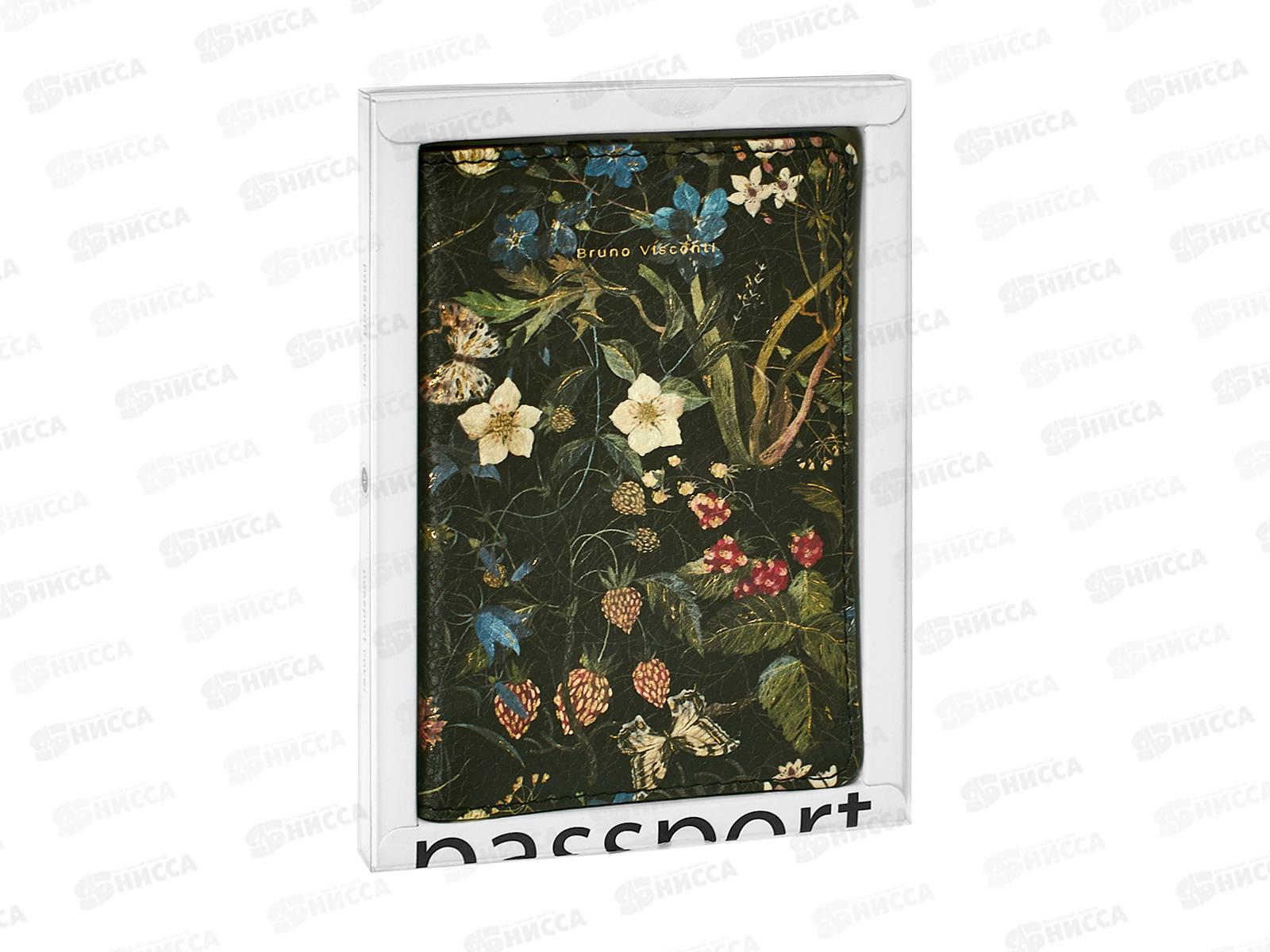 Обложка д/паспорта  B.V. Flora Лесные ягоды 3-620/06*12