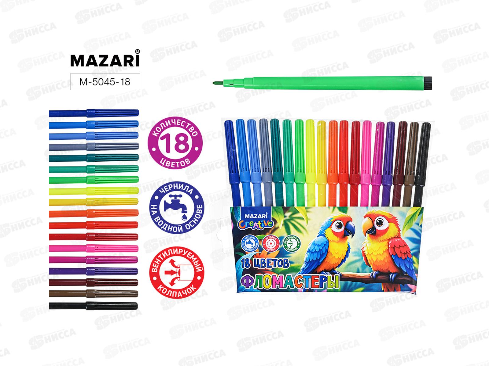 Фломастеры 18цв. MAZARI Попугай вент.колп.,, M-5045-18 *12/192