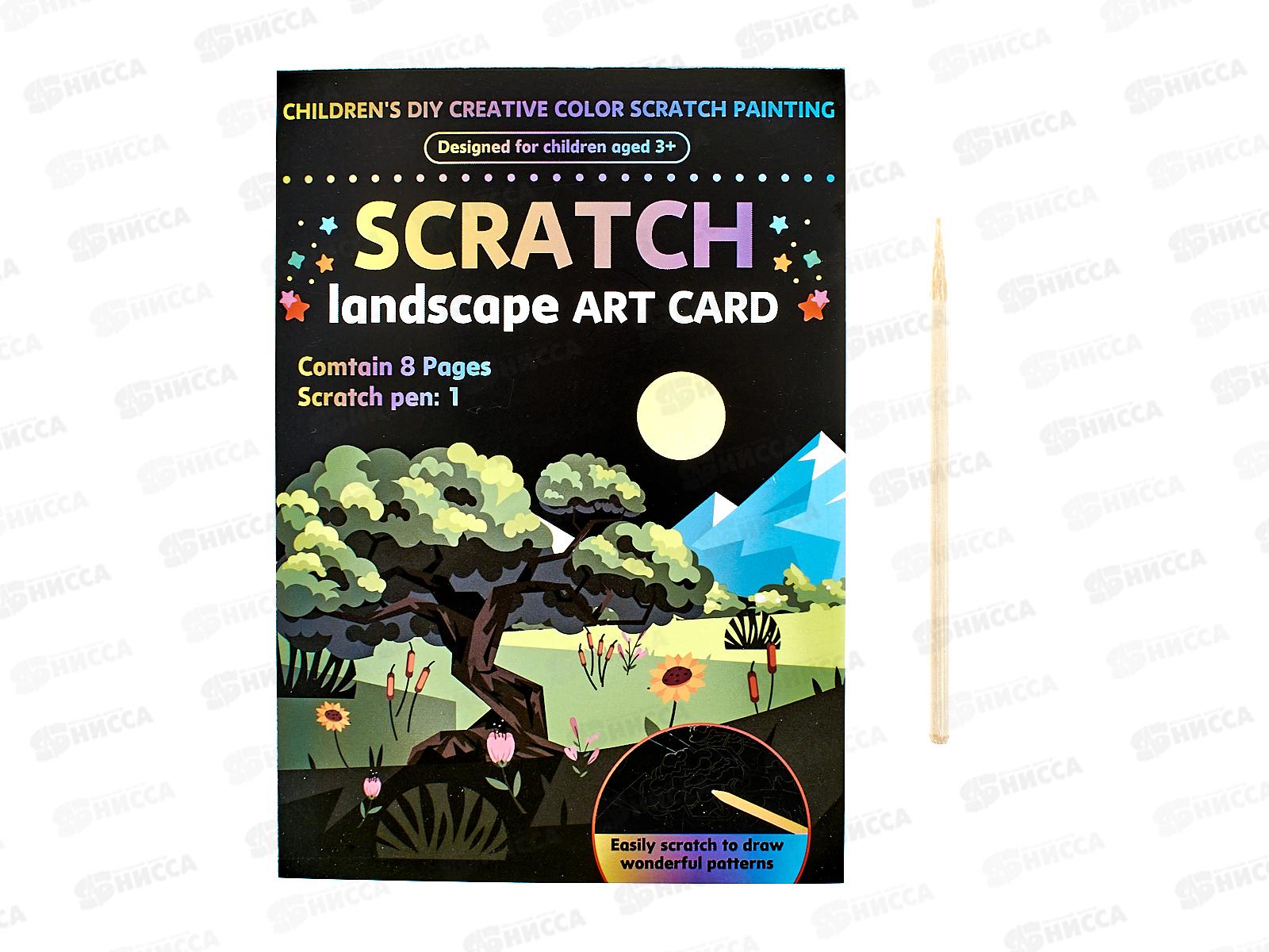 Гравюра в книге 13*18см. 8л. с контуром, Пейзажи М-20691  *32