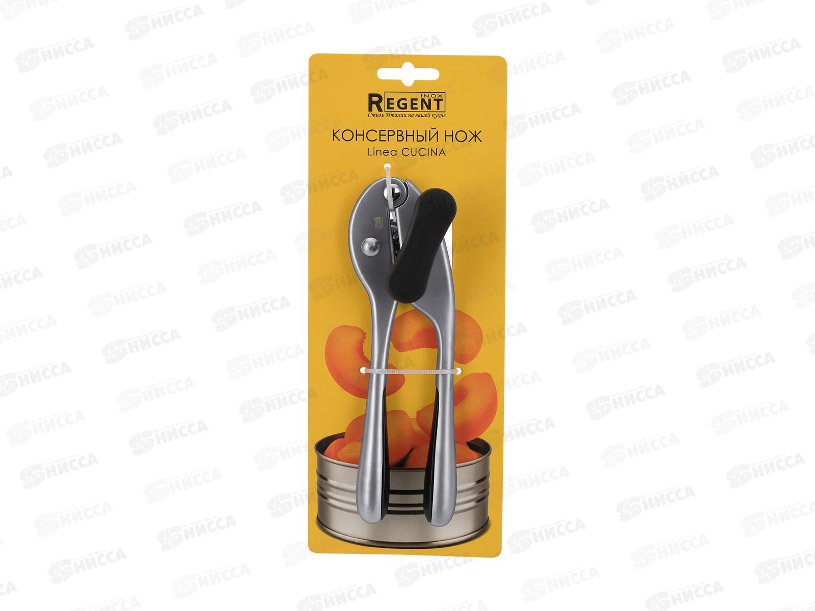 Консервный нож 76-1602 матовый Linea Cucina