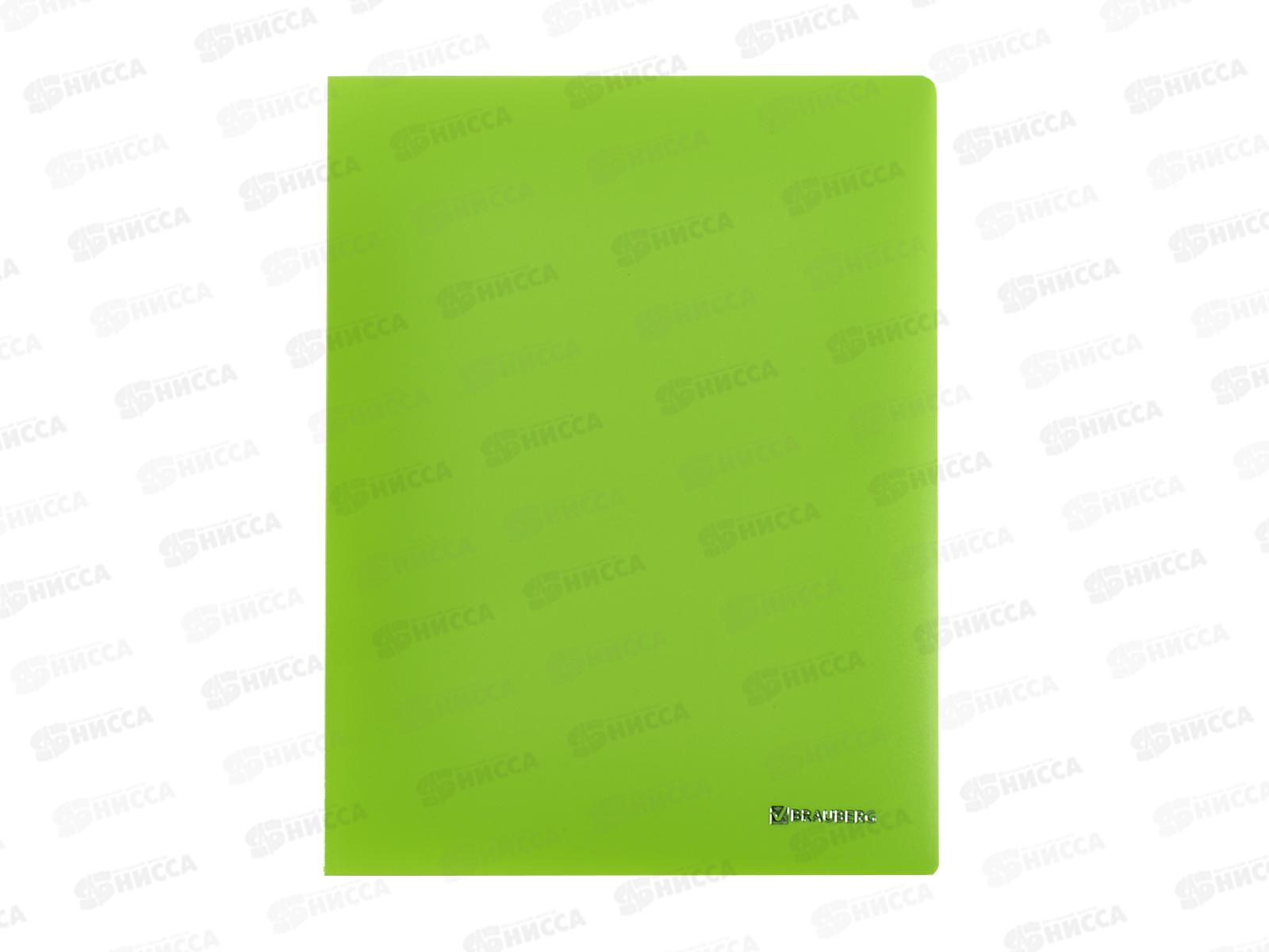 Скоросшиватель  А4 и внутр.карманом,салатовый неон,07S-K *54