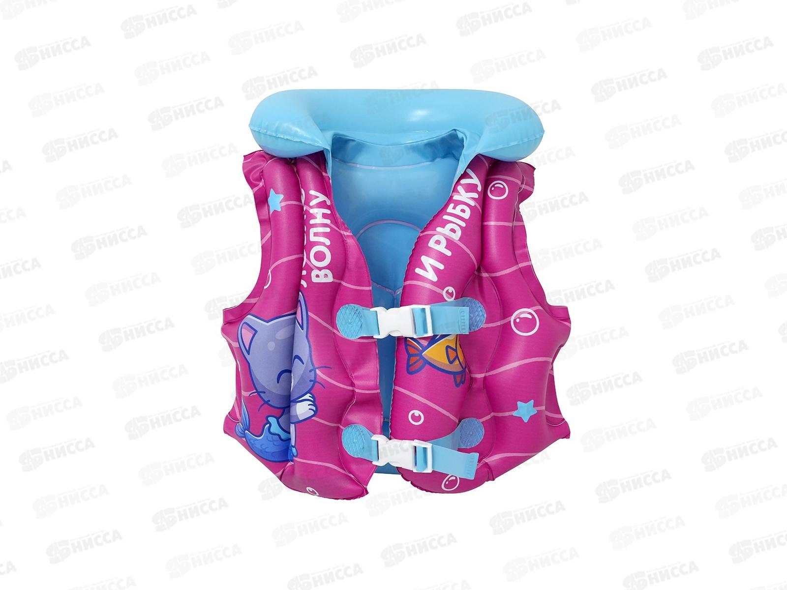 Надувной жилет для детей старше 3-х лет, 46*44см, 94167