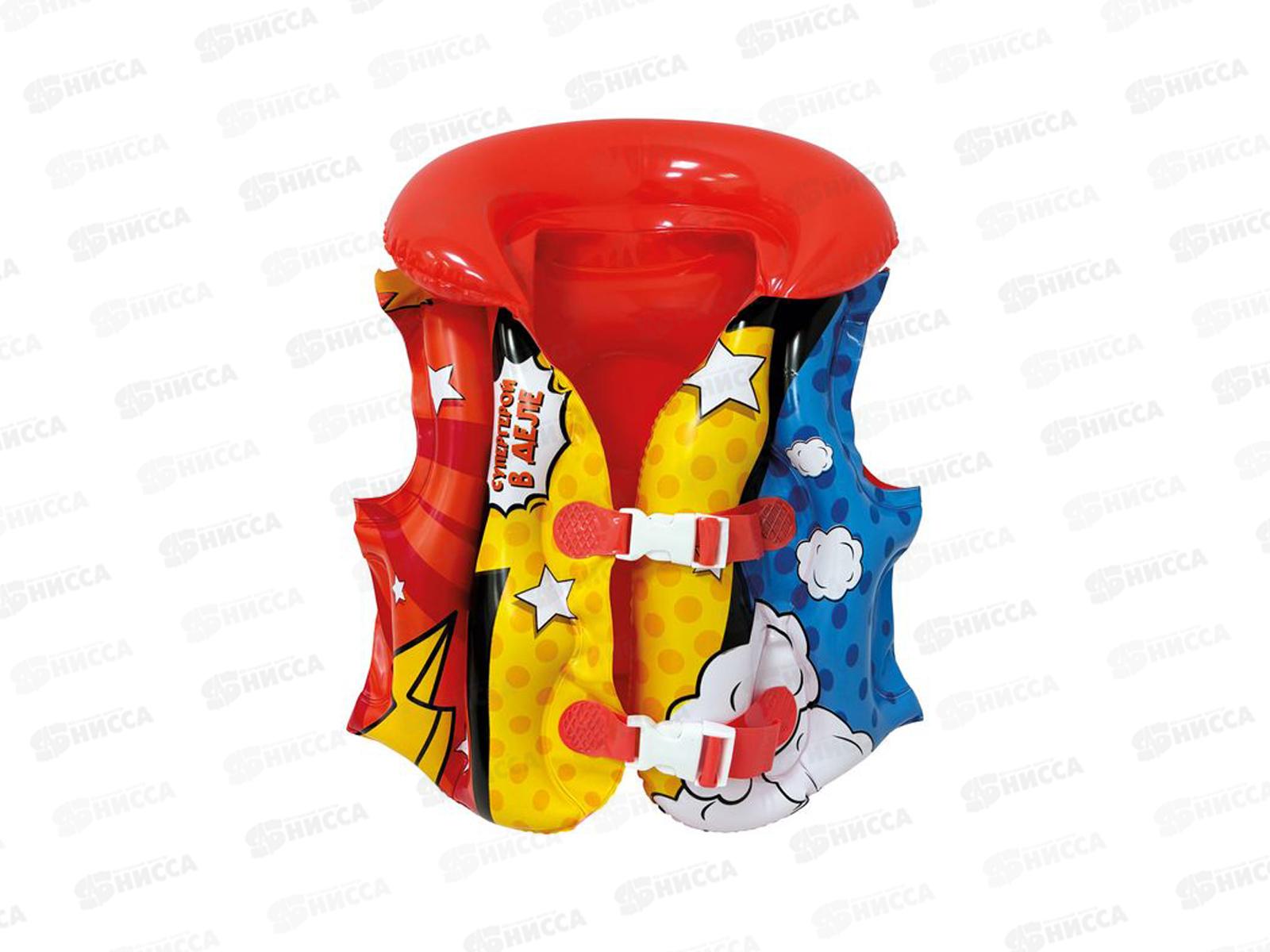 Надувной жилет для детей старше 3-х лет, 46*44см, 94170