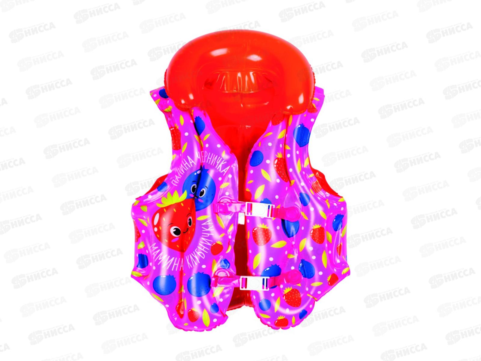 Надувной жилет для детей старше 5-ти лет, 56*46см, 91963