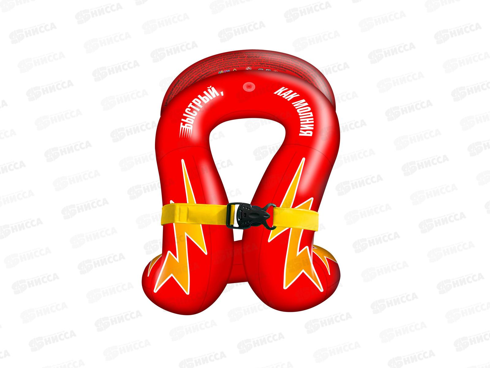 Круг-жилет для детей старше 4-х лет, 33*33*50см, 94182