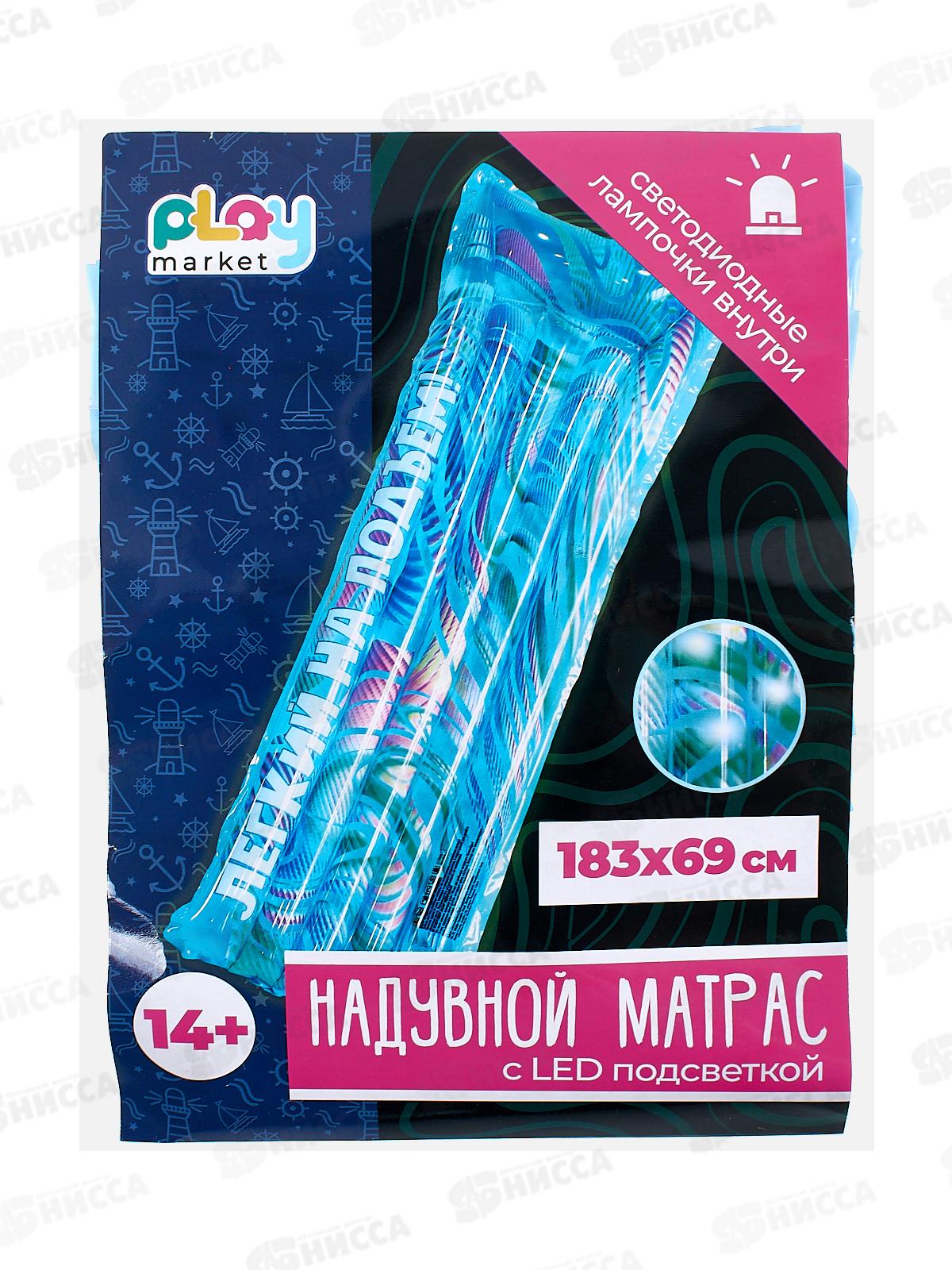 Матрас надувной с подсветкой, 183*69см, 92000