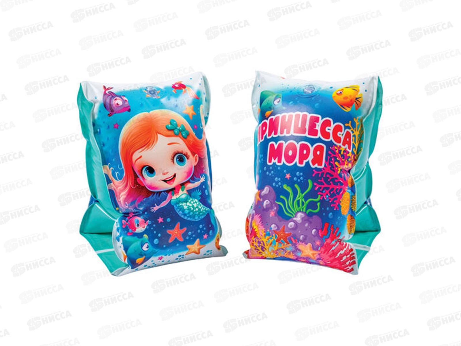 Нарукавники для детей старше 6-ти лет, 32*17см, 91958