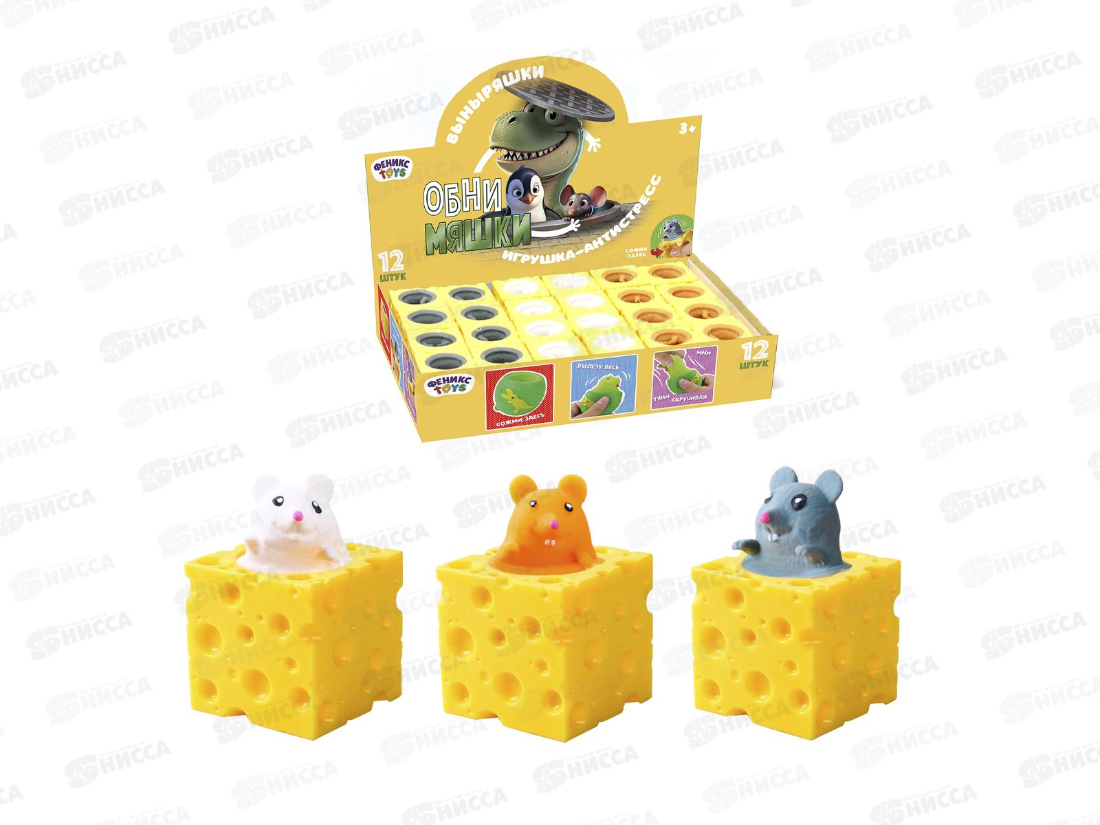 Антистресс-мялка &quotОбнимяшки. Выныряшки&quot 1003313  *12