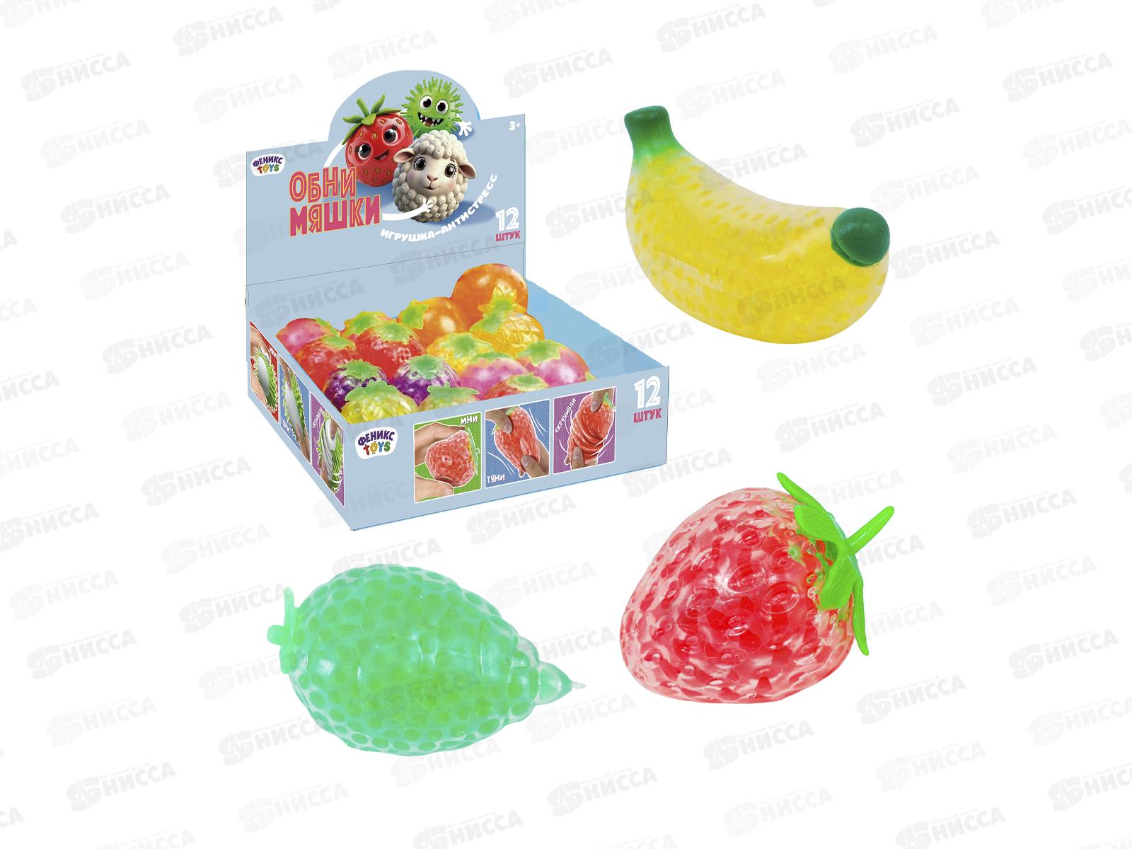 Антистресс-мялка &quotОбнимяшки&quot Фруктики, 1003315  *12