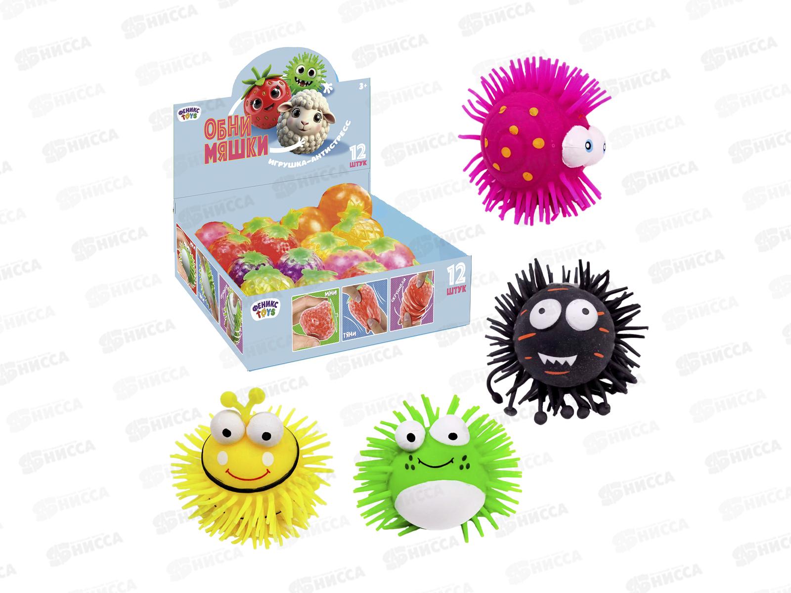 Антистресс-мялка &quotОбнимяшки&quot Монстрики, 1003316  *12