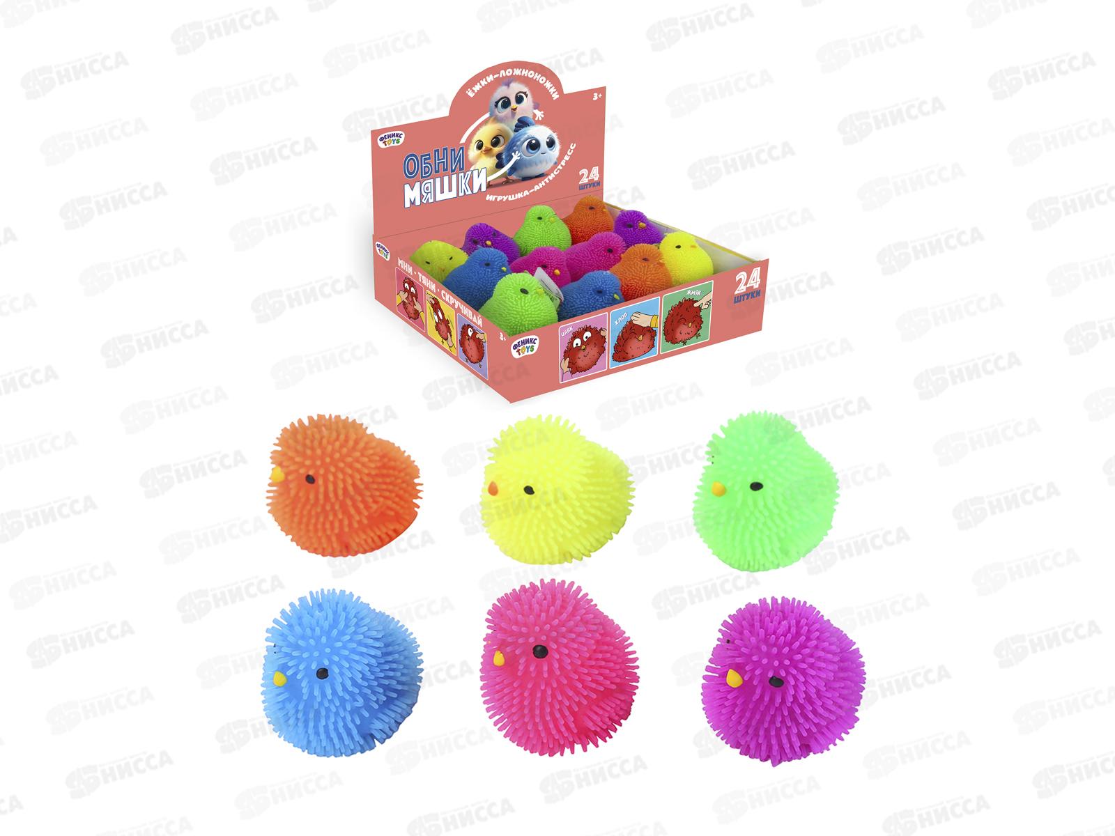 Антистресс-мялка &quotОбнимяшки. Ёжки-ложноножки&quot Птички, 1003317  *24