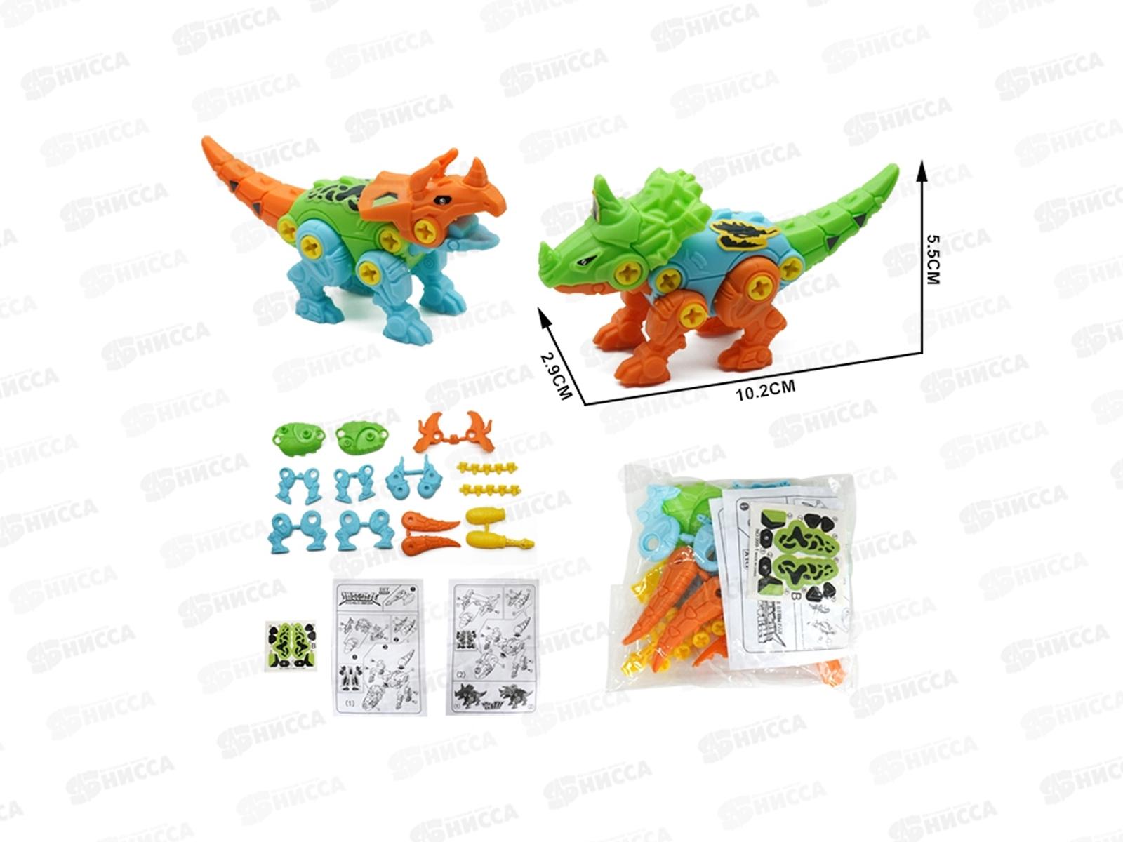 Конструктор &quotДинозавр&quot с отверткой, 1002682 пакет