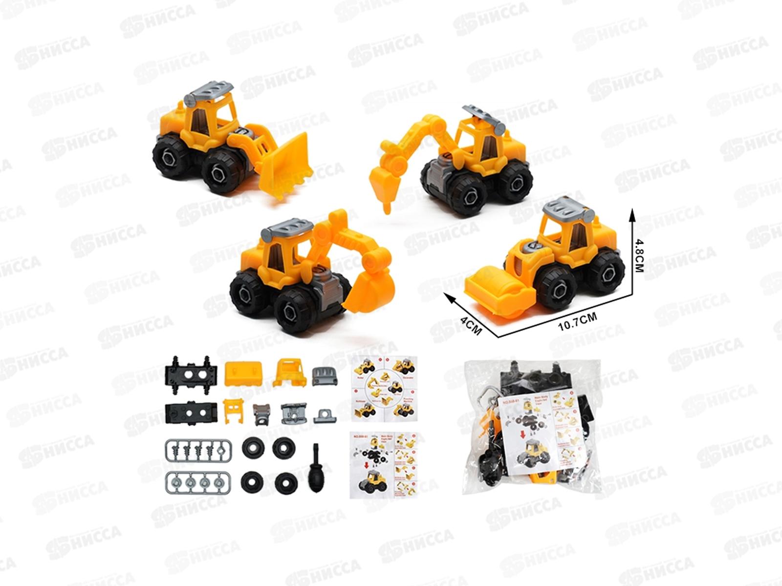 Конструктор &quotТрактор&quot с отверткой, 1002683 пакет