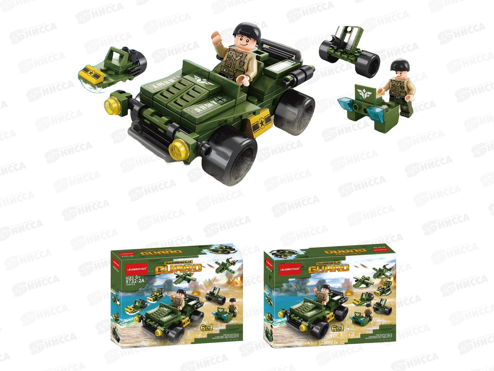 Конструктор &quotВоенный джип&quot 136 деталей, 1002817