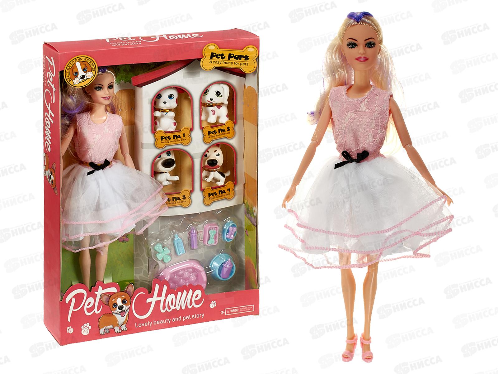 Кукла-модель 29см шарнирная, с 4 дом. питомцами, 3 вида, 1000038