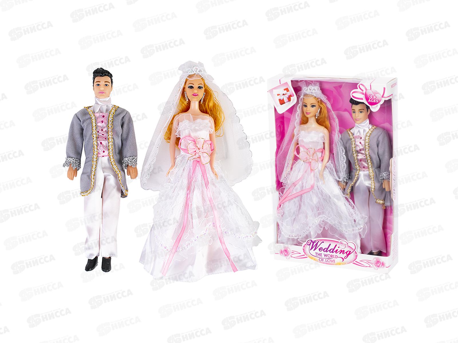 Набор &quotМолодожены&quot 2шт, 1000045