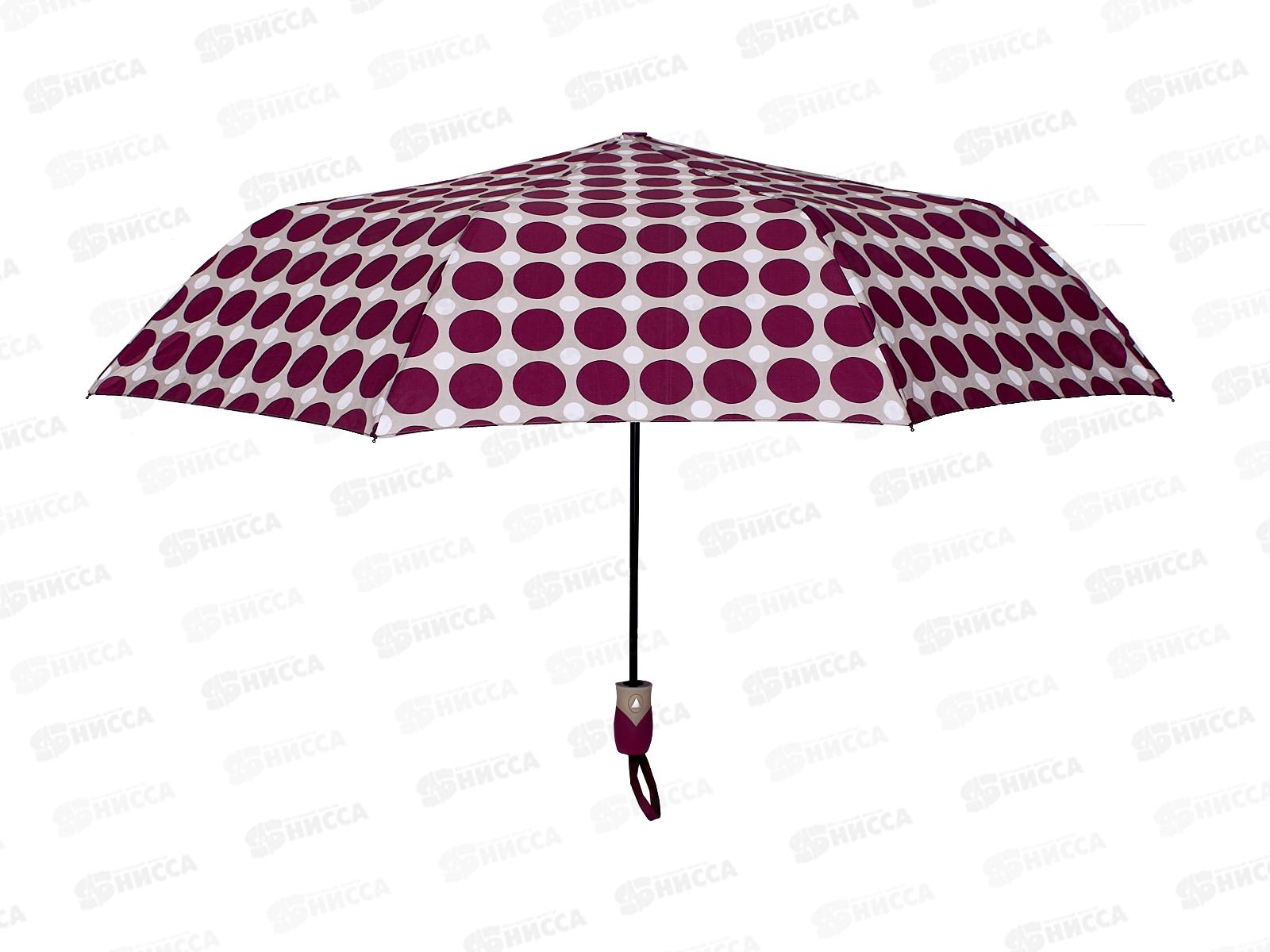 Зонт полуавтомат женский  (065536) *60  Ж