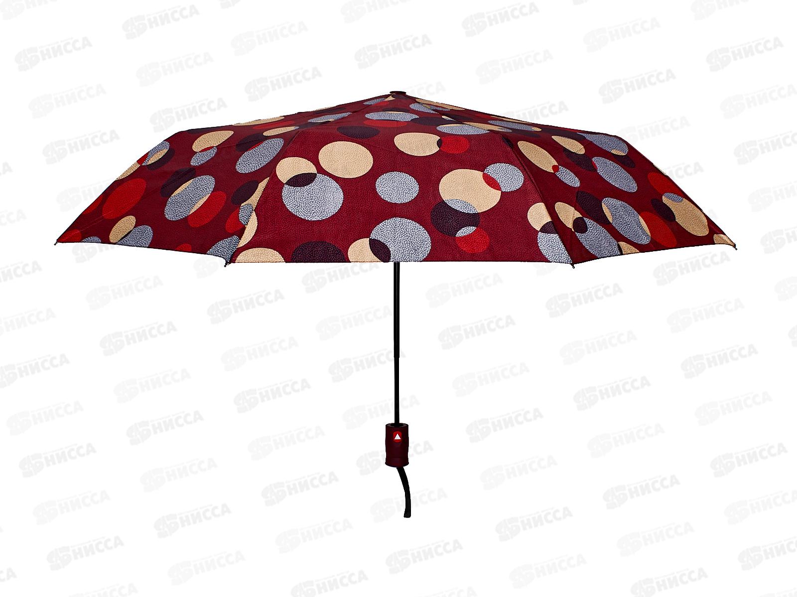 Зонт полуавтомат женский  (065537) *60  Ж