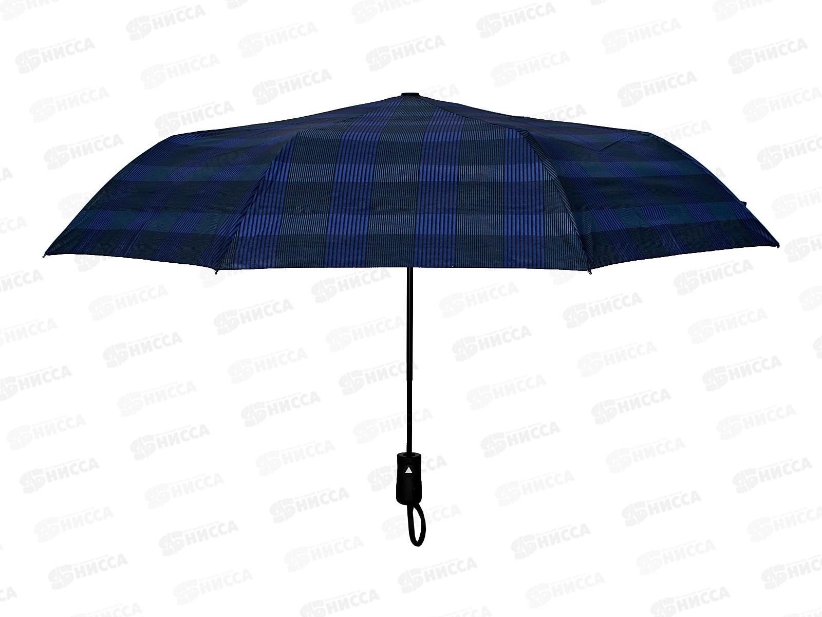 Зонт полуавтомат мужской  (065530) *60  Ж