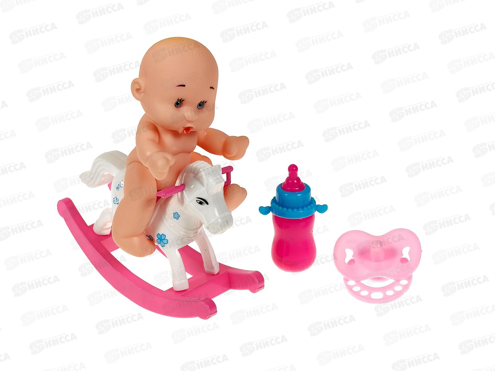Мини-пупс &quotМалышонок&quot 1003388 (лошадка-качалка, соска, бутылочка)
