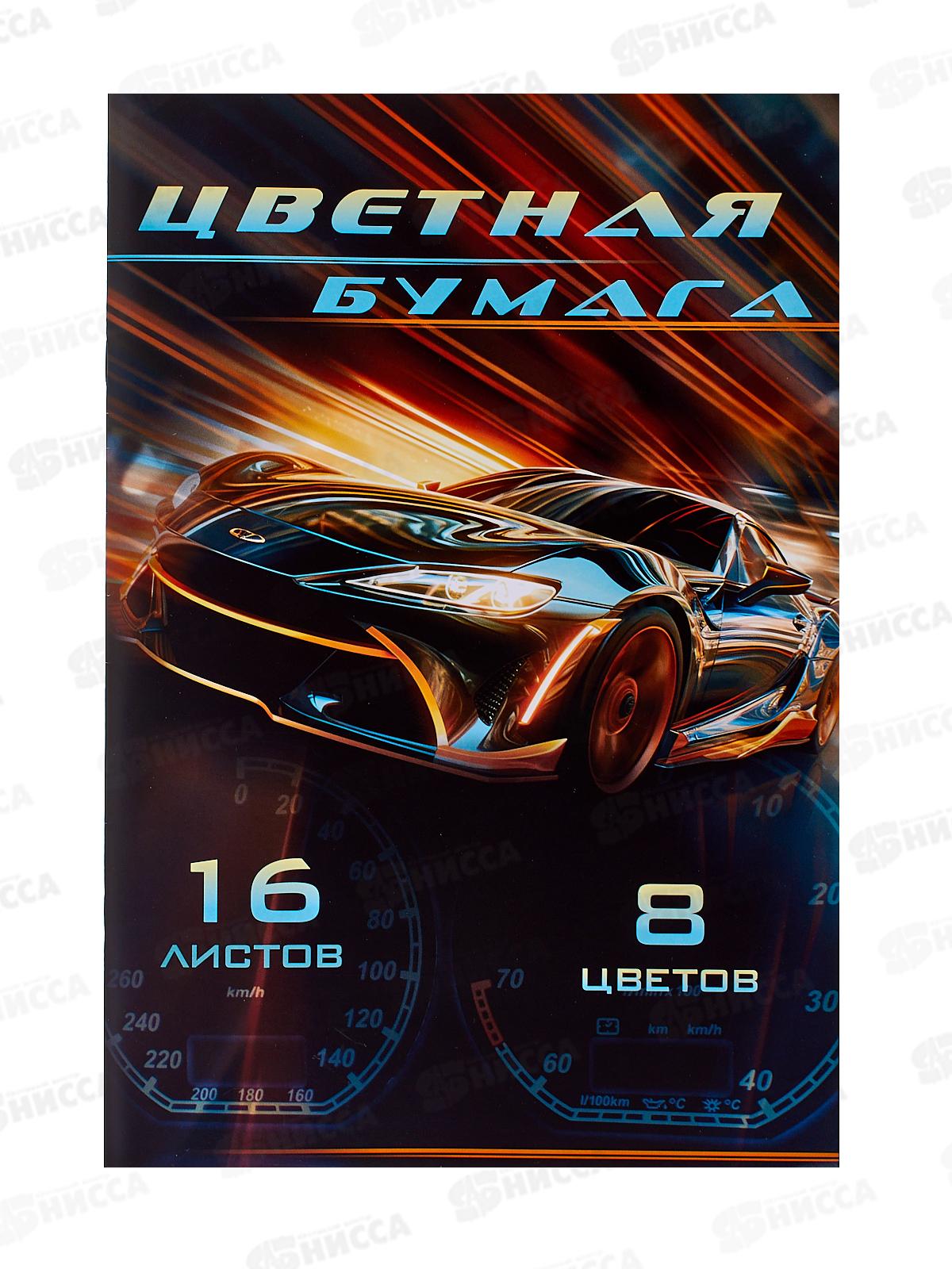 Цветная бум. 16л 8цв Lamark Главная дорога  немел.одностр. 00827 *10