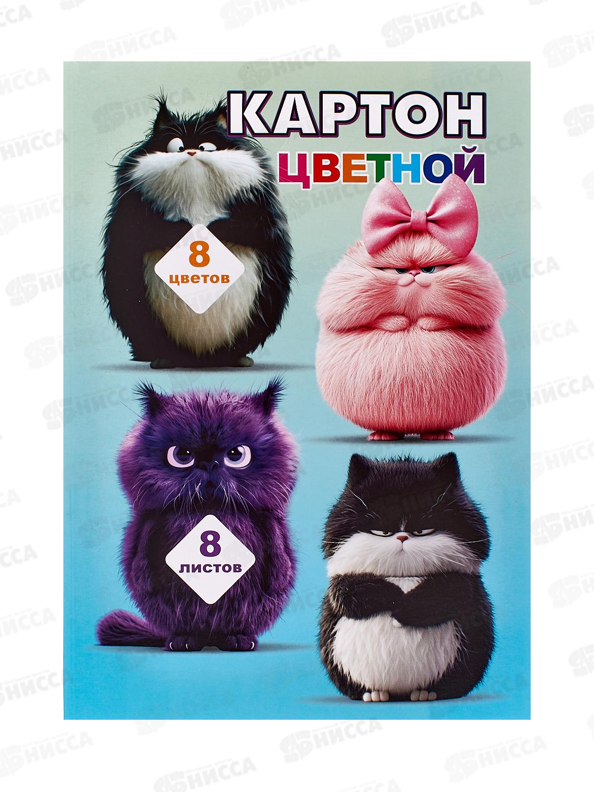 Цветной карт. Lamark 8л 8цв. Собаки и коты А4, папка 2диз. 00926 *25